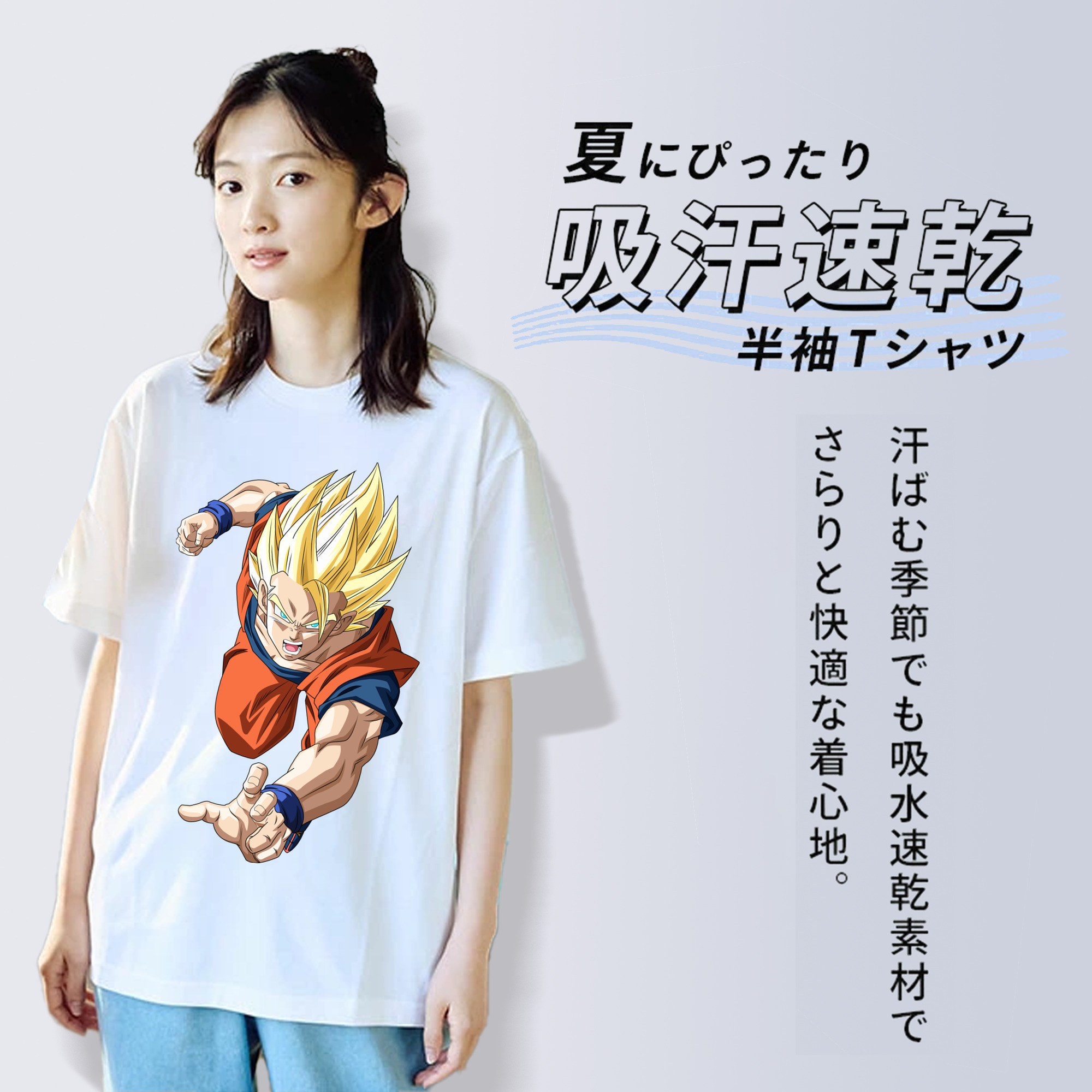 ドラゴンボール 孫 悟飯（そんごはん）DRAGON BALL Son Gohan 綿100％半袖Tシャツ（フロントプリント）