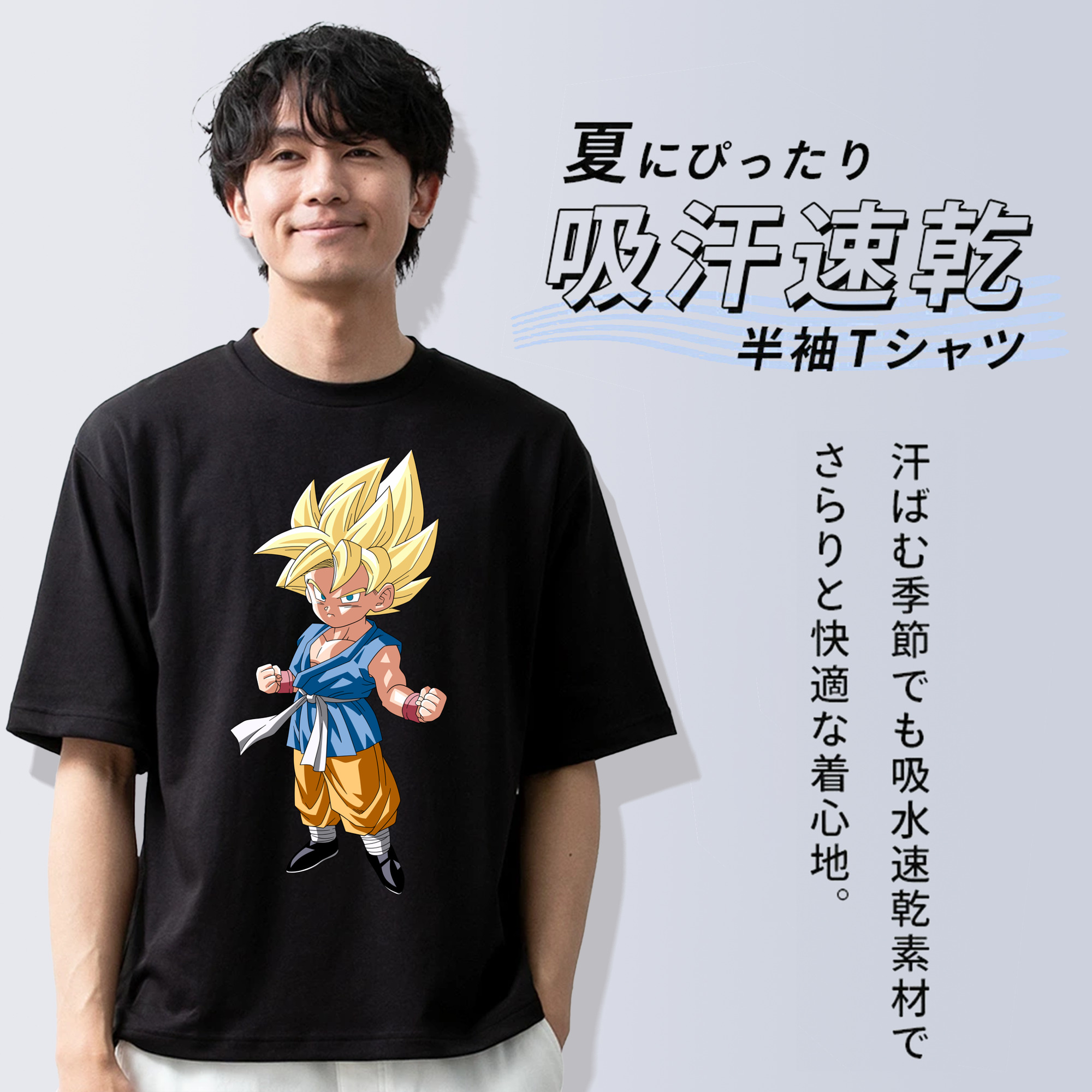 ドラゴンボール 孫 悟飯（そんごはん）DRAGON BALL Son Gohan 綿100％半袖Tシャツ（フロントプリント）