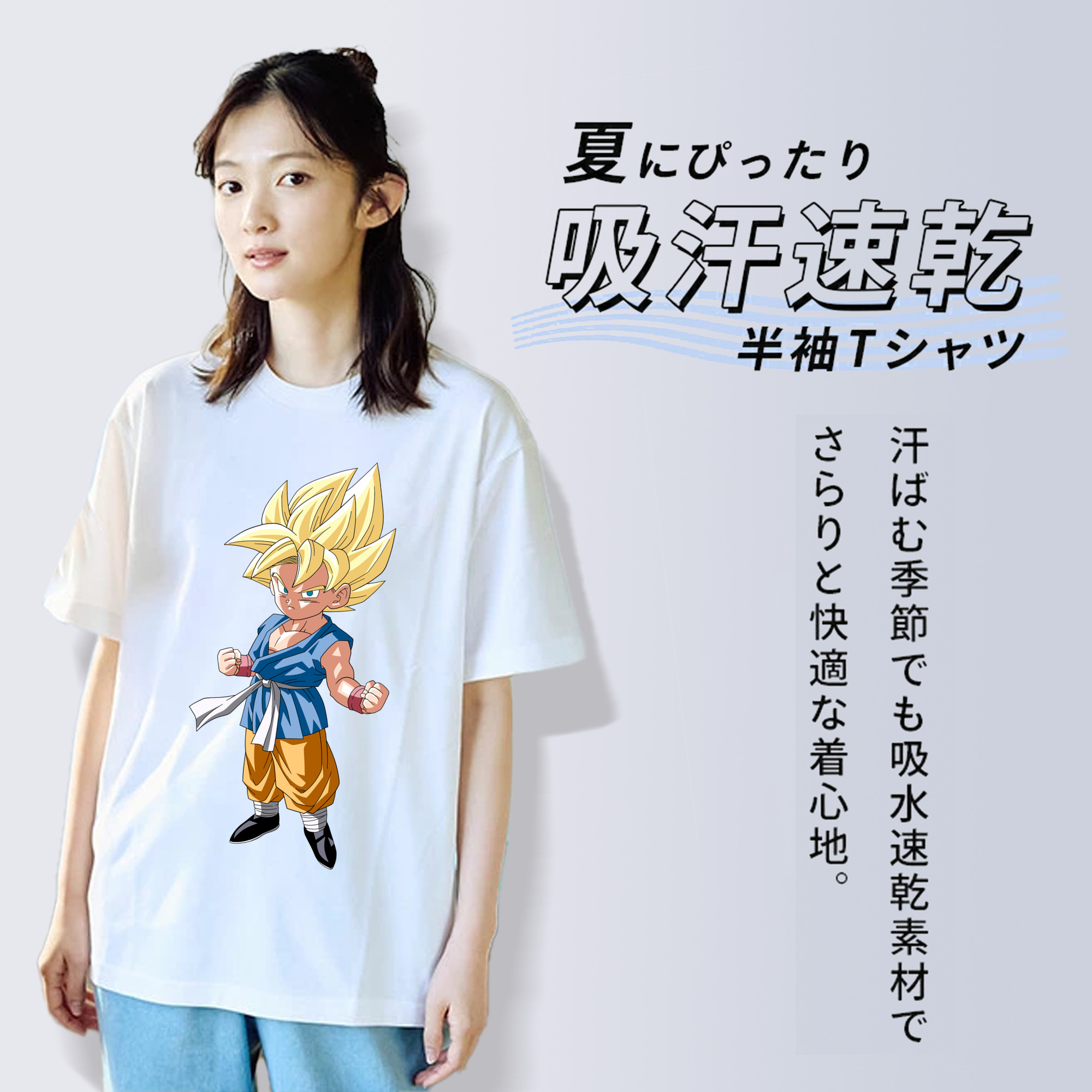 ドラゴンボール 孫 悟飯（そんごはん）DRAGON BALL Son Gohan 綿100％半袖Tシャツ（フロントプリント）