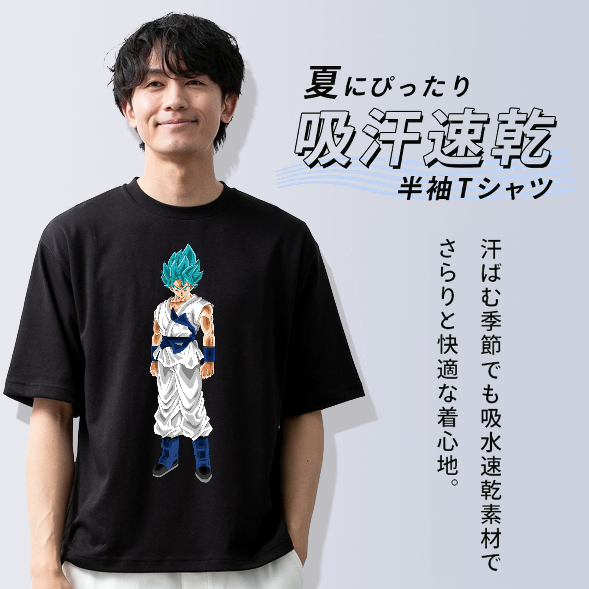 ドラゴンボール 孫 悟飯（そんごはん）DRAGON BALL Son Gohan 綿100％半袖Tシャツ（フロントプリント）