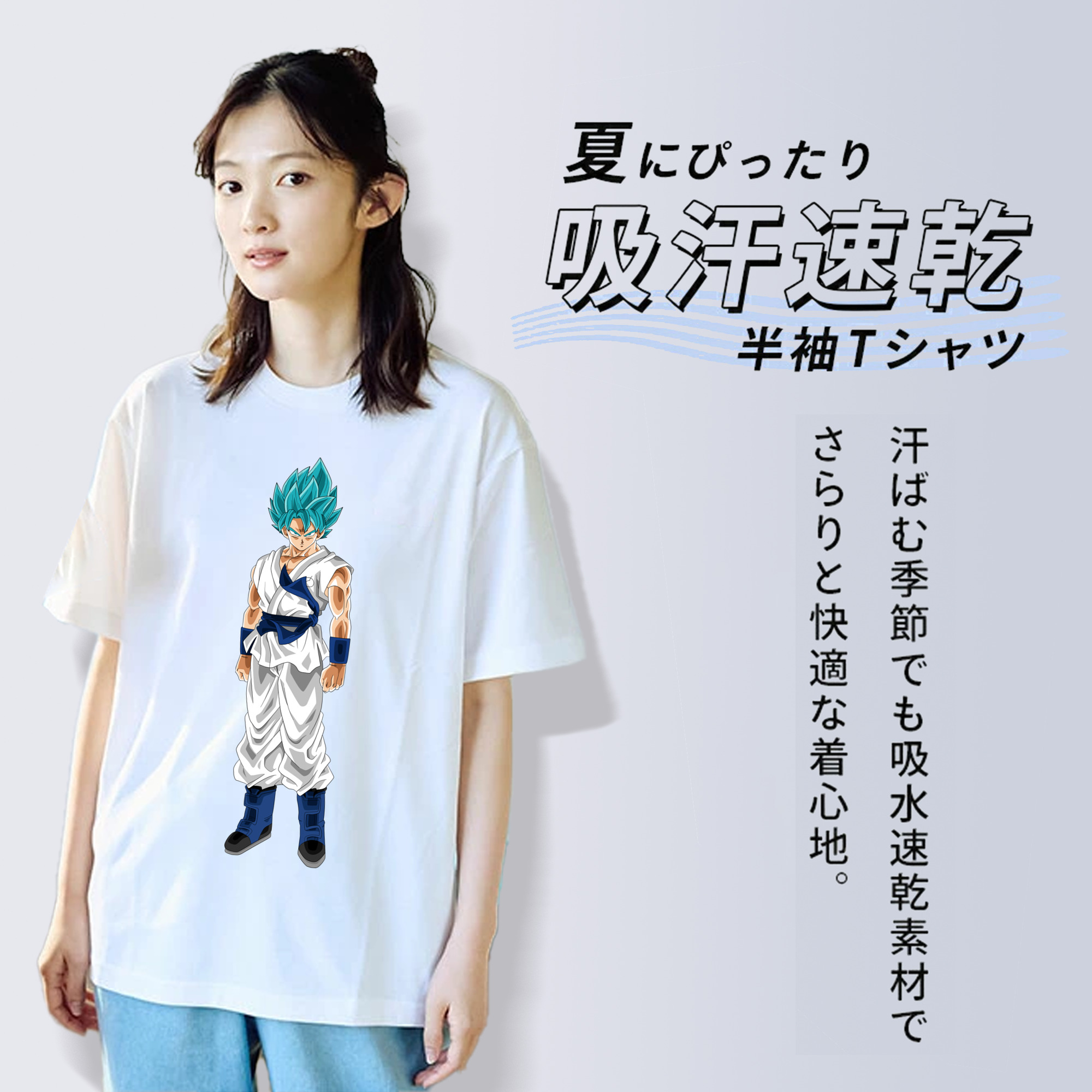 ドラゴンボール 孫 悟飯（そんごはん）DRAGON BALL Son Gohan 綿100％半袖Tシャツ（フロントプリント）