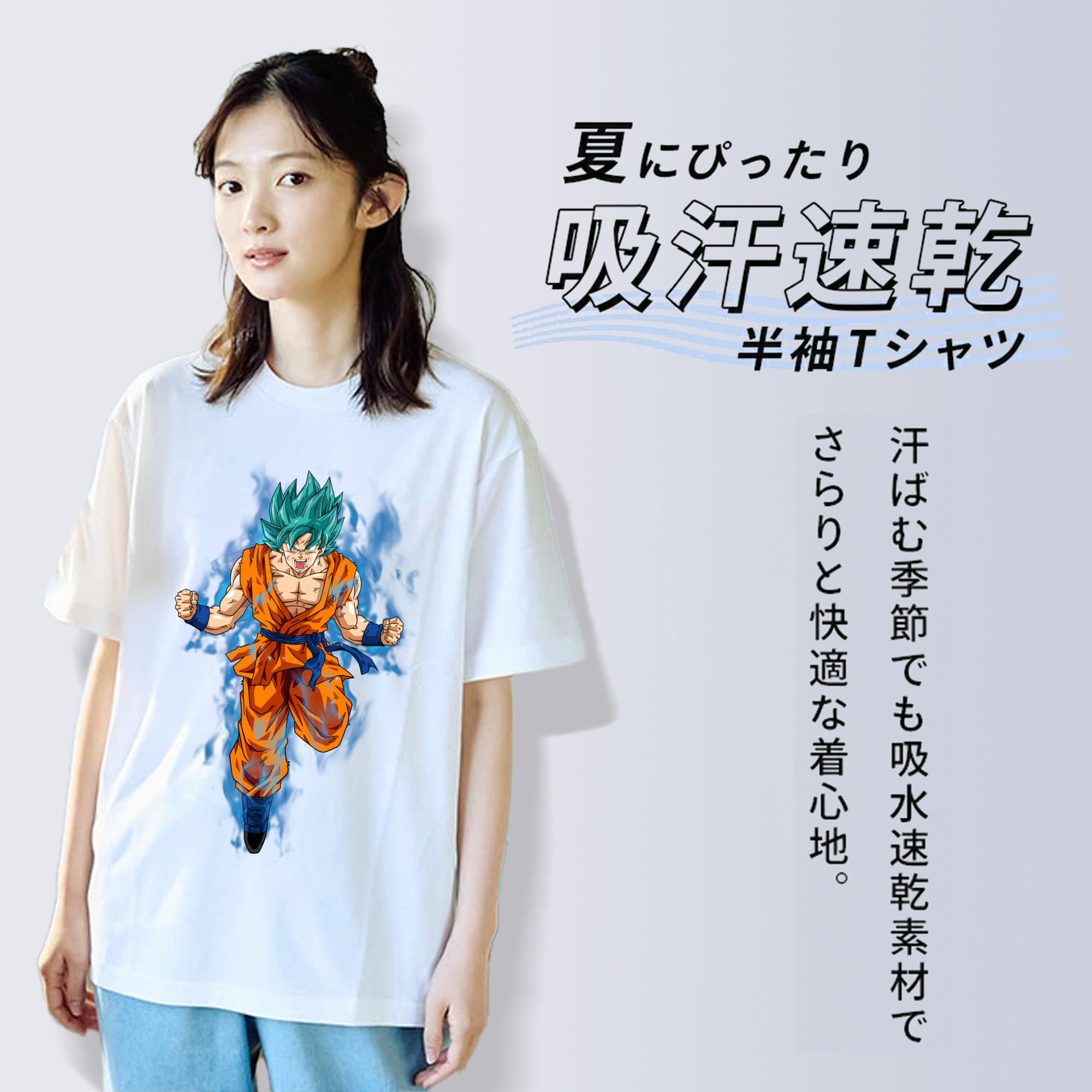 ドラゴンボール 孫 悟飯（そんごはん）DRAGON BALL Son Gohan 綿100％半袖Tシャツ（フロントプリント）