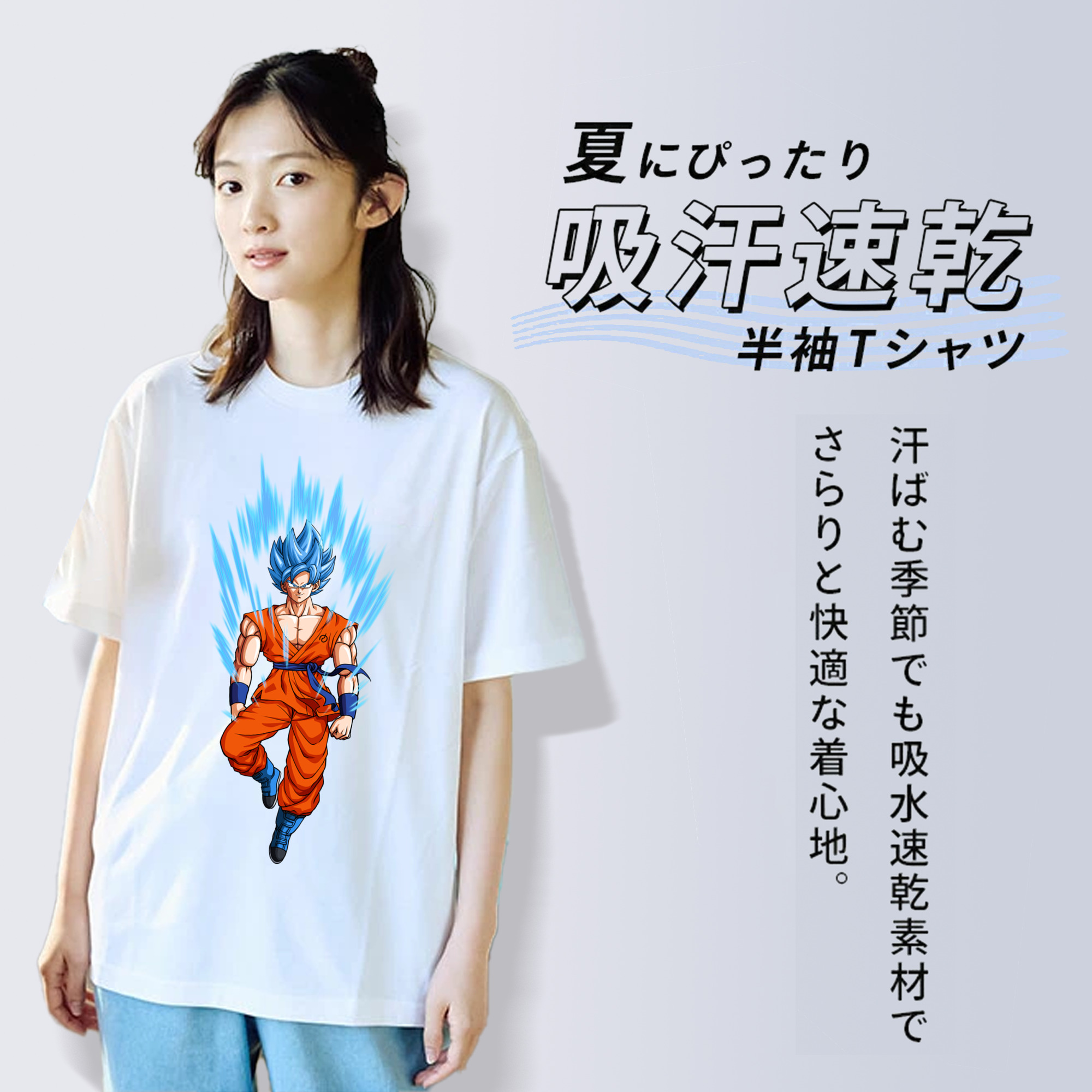 ドラゴンボール 孫 悟飯（そんごはん）DRAGON BALL Son Gohan 綿100％半袖Tシャツ（フロントプリント）