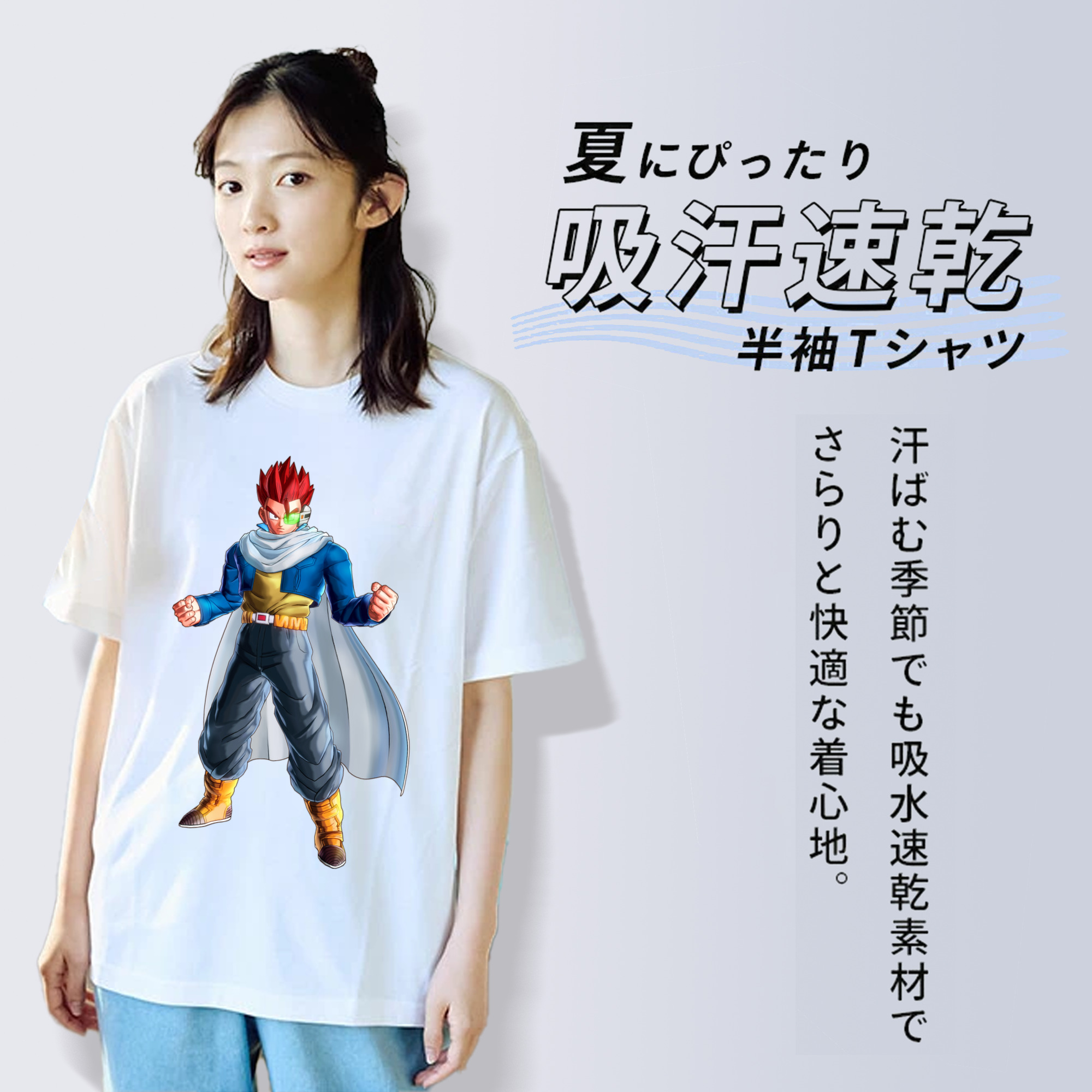 ドラゴンボール 孫 悟飯（そんごはん）DRAGON BALL Son Gohan 綿100％半袖Tシャツ（フロントプリント）