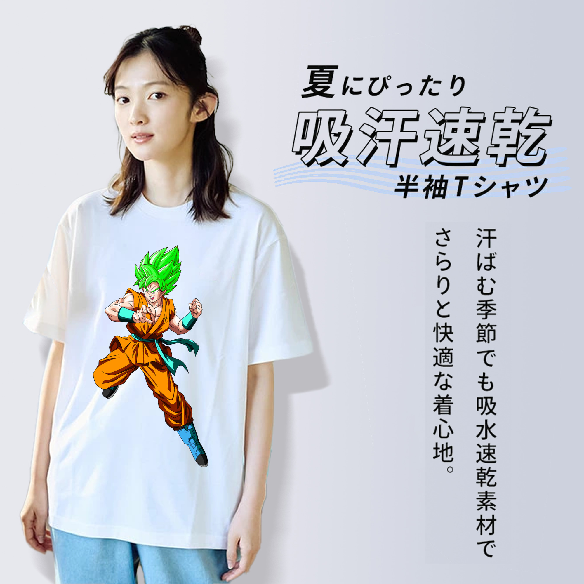 ドラゴンボール 孫 悟飯（そんごはん）DRAGON BALL Son Gohan 綿100％半袖Tシャツ（フロントプリント）