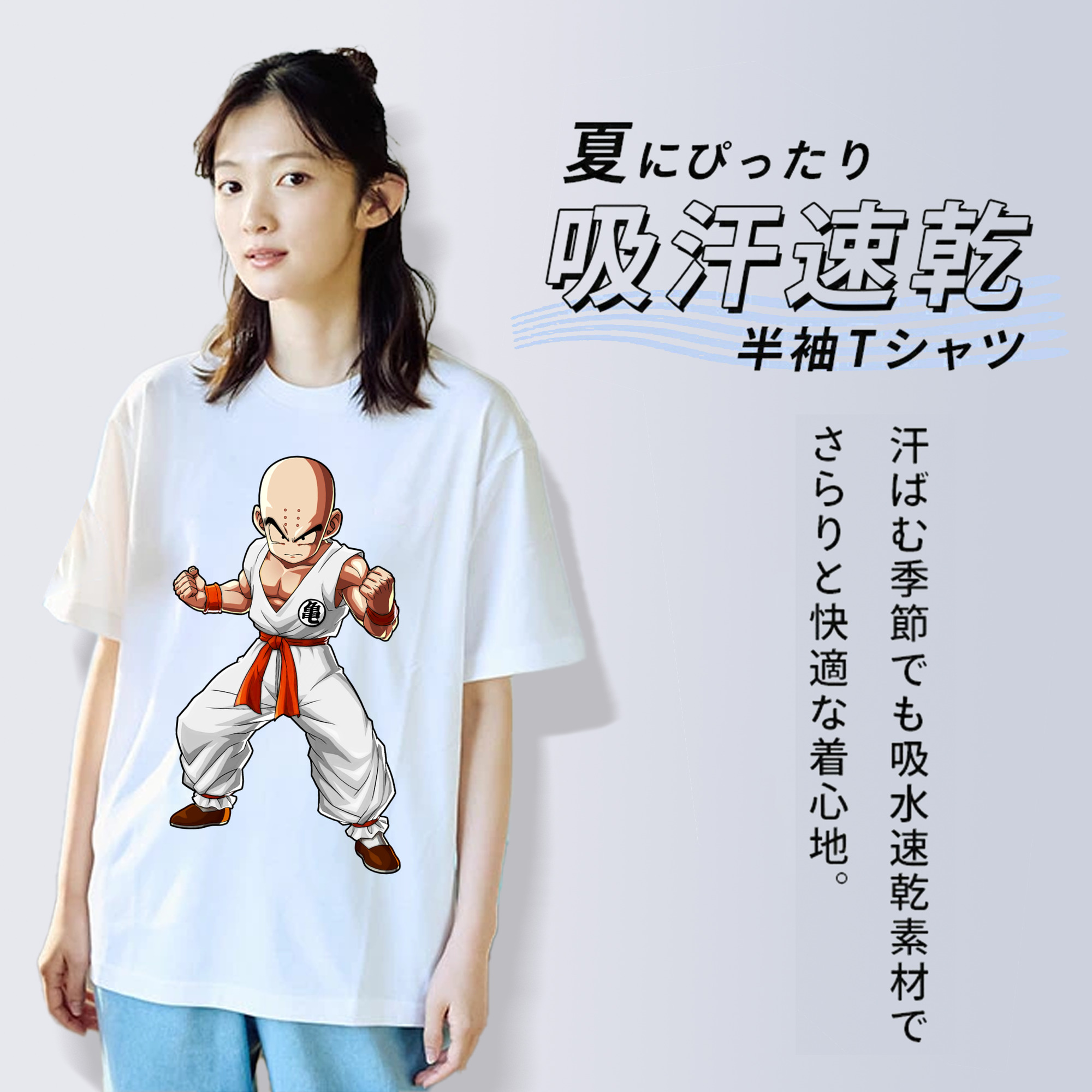 ドラゴンボール クリリン DRAGON BALL krillin 綿100％半袖Tシャツ（フロントプリント）