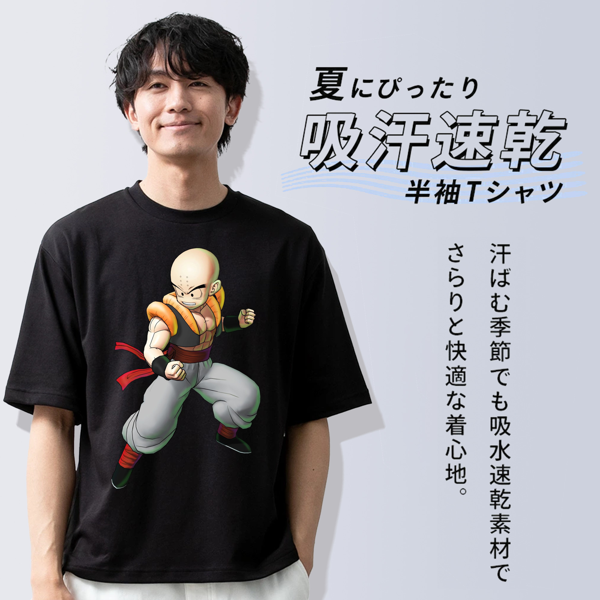 ドラゴンボール クリリン DRAGON BALL krillin 綿100％半袖Tシャツ（フロントプリント）