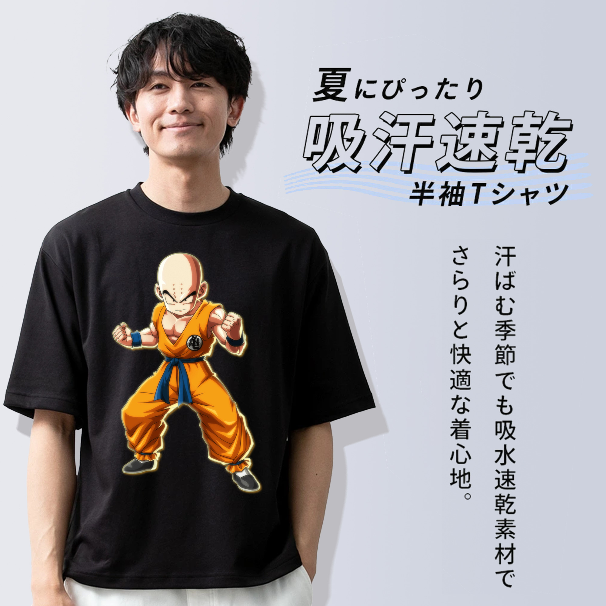 ドラゴンボール クリリン DRAGON BALL krillin 綿100％半袖Tシャツ（フロントプリント）