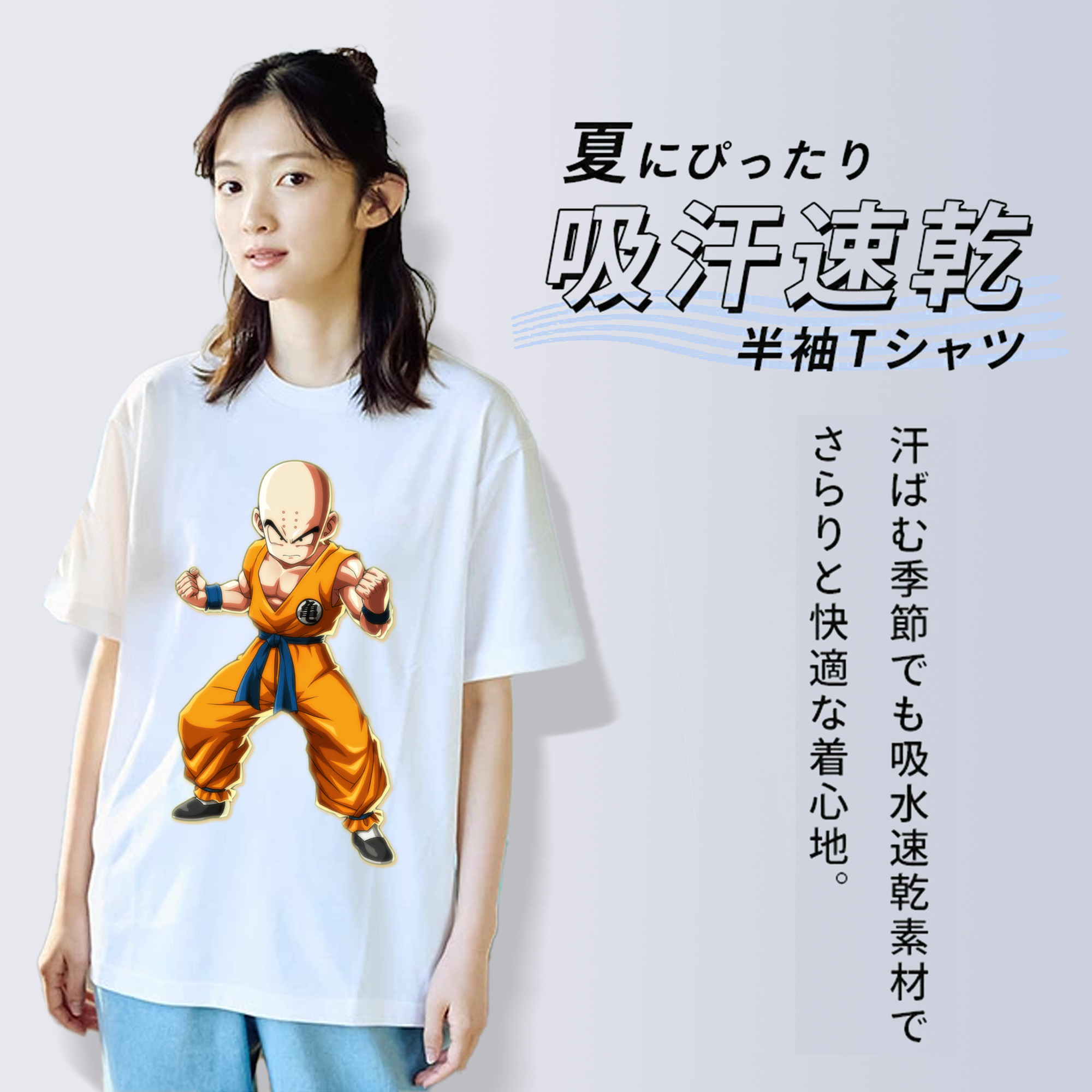 ドラゴンボール クリリン DRAGON BALL krillin 綿100％半袖Tシャツ（フロントプリント）