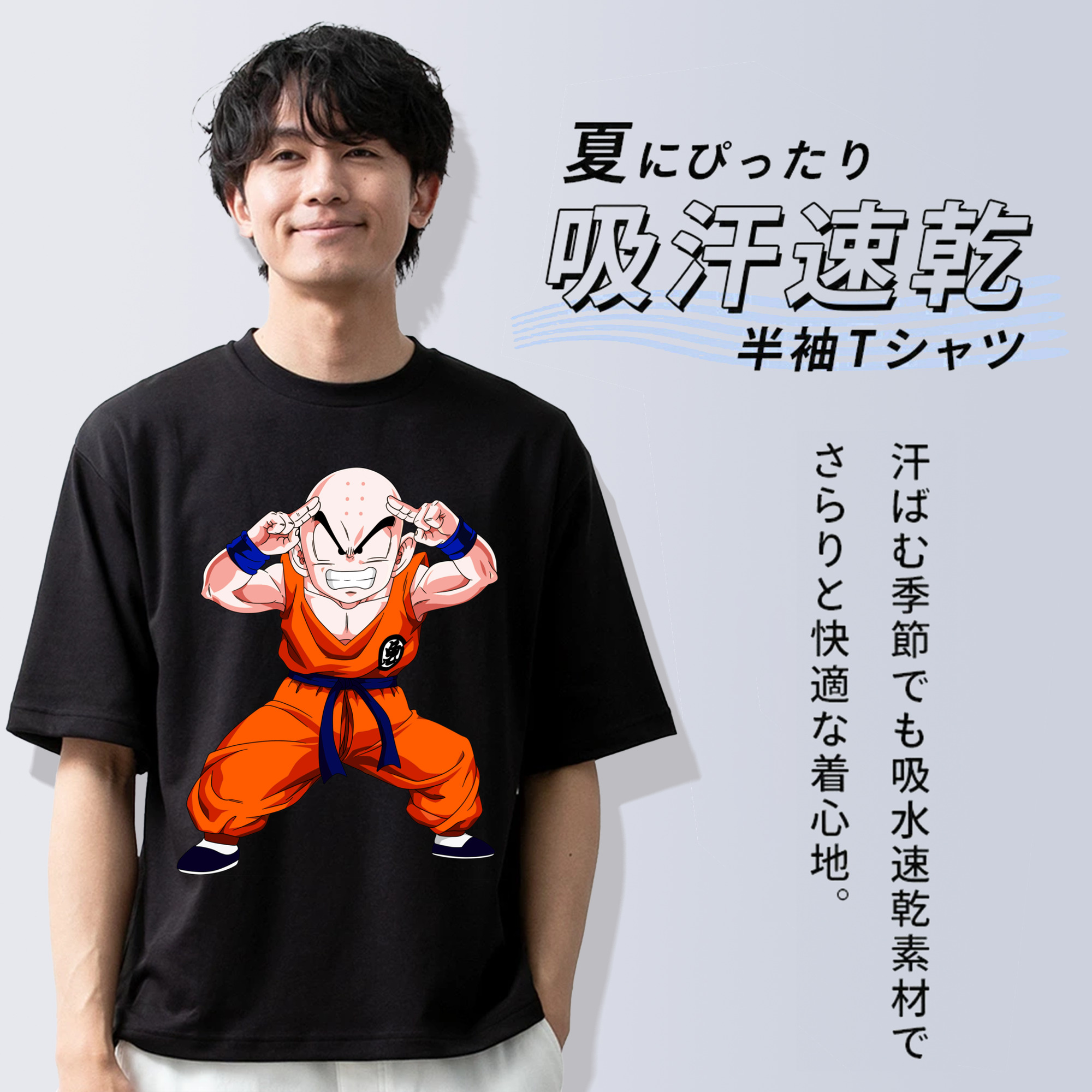 ドラゴンボール クリリン DRAGON BALL krillin 綿100％半袖Tシャツ（フロントプリント）