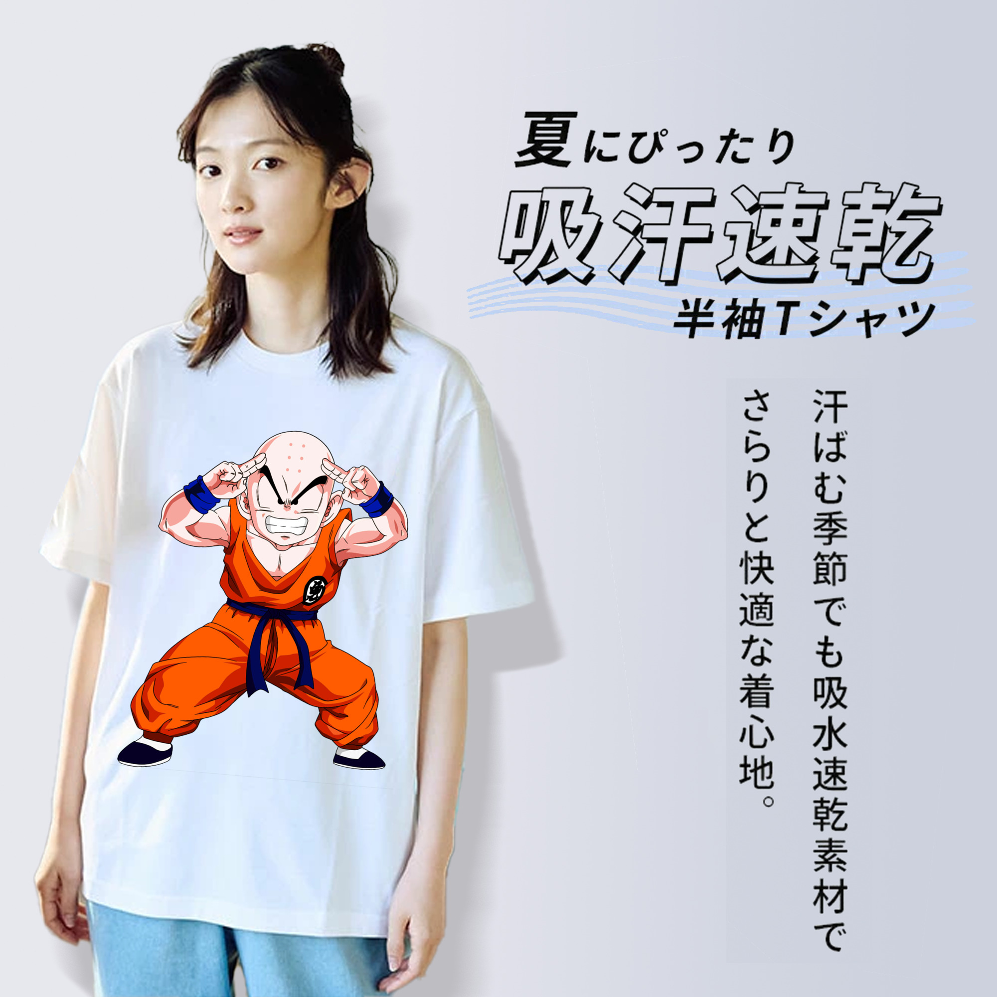 ドラゴンボール クリリン DRAGON BALL krillin 綿100％半袖Tシャツ（フロントプリント）