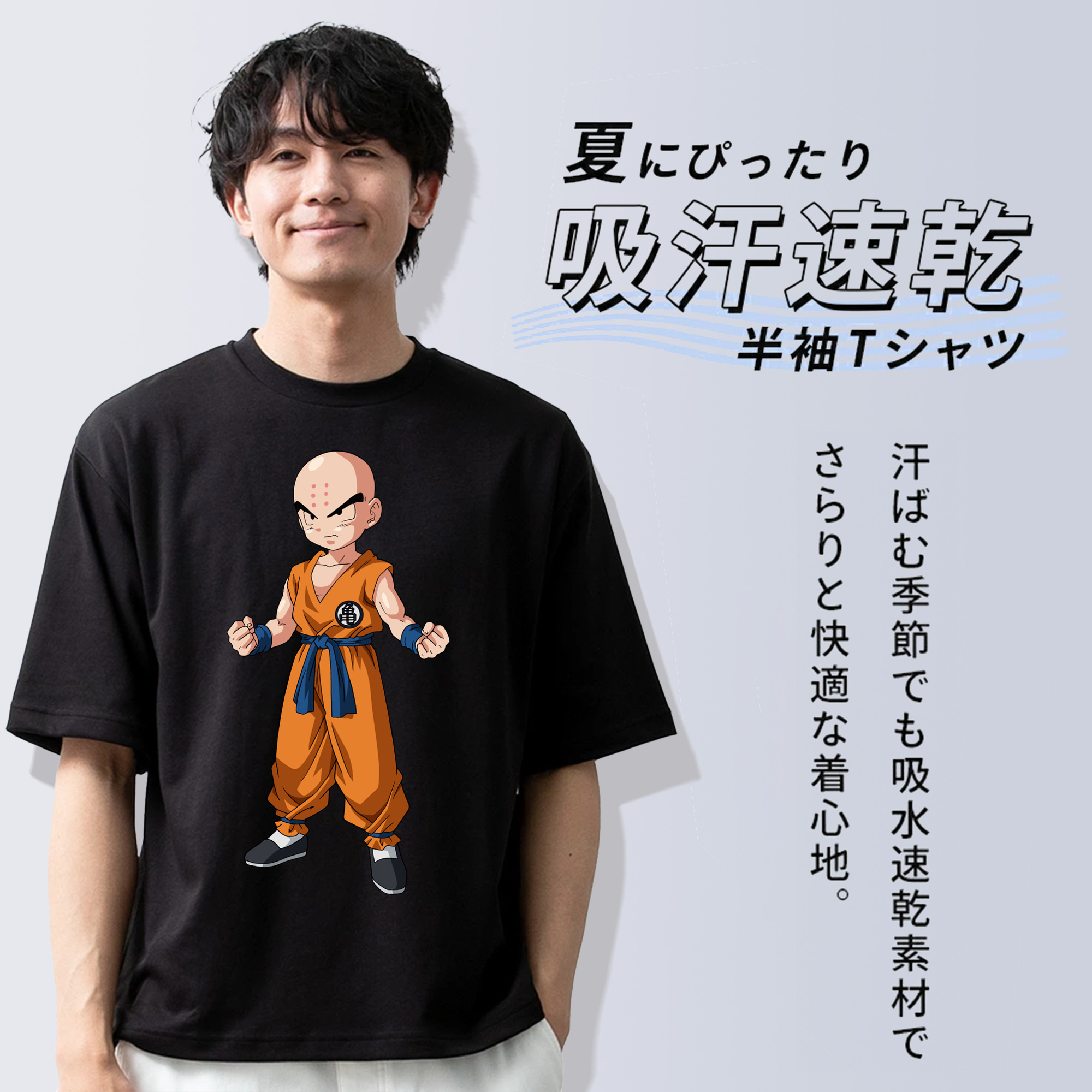 ドラゴンボール クリリン DRAGON BALL krillin 綿100％半袖Tシャツ（フロントプリント）