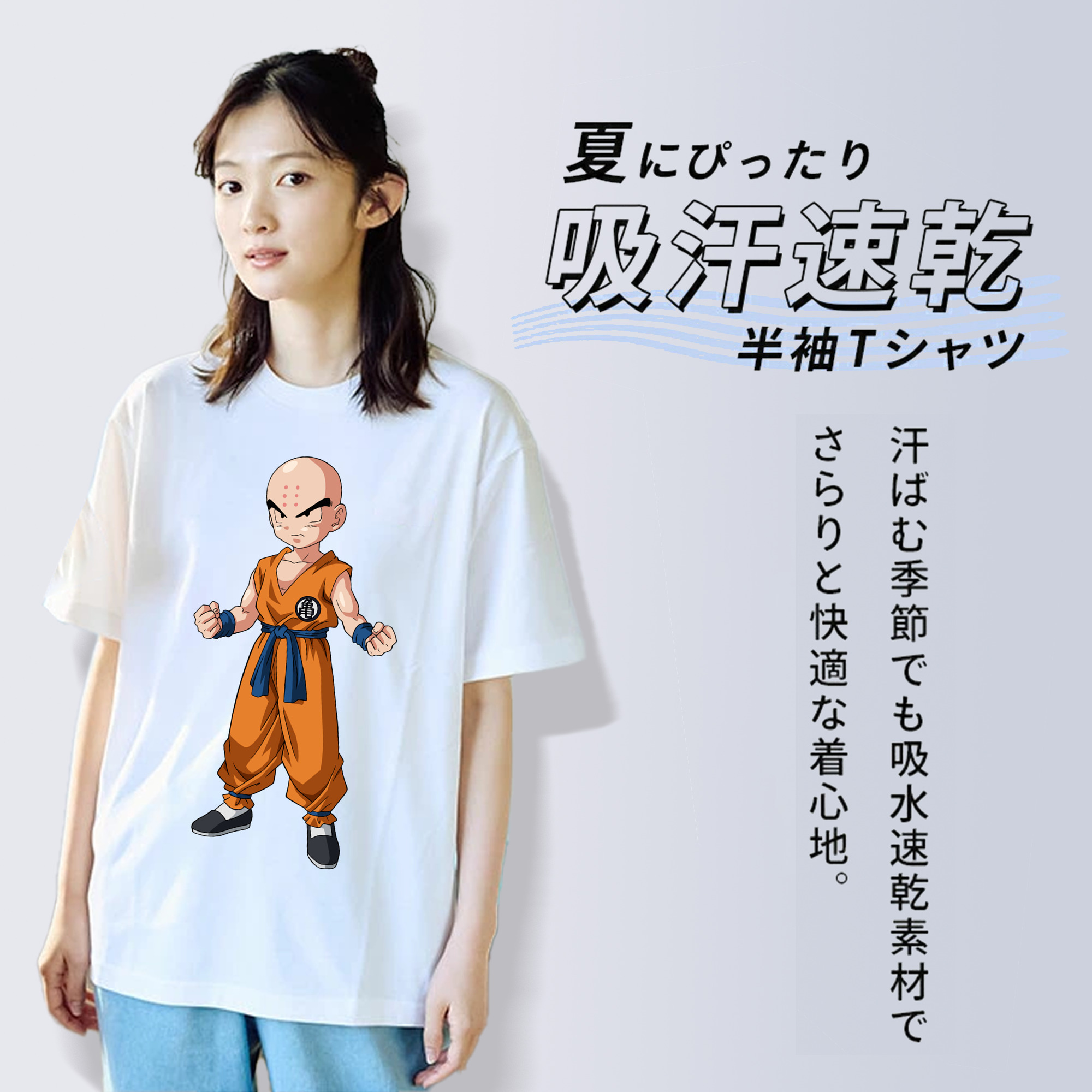 ドラゴンボール クリリン DRAGON BALL krillin 綿100％半袖Tシャツ（フロントプリント）