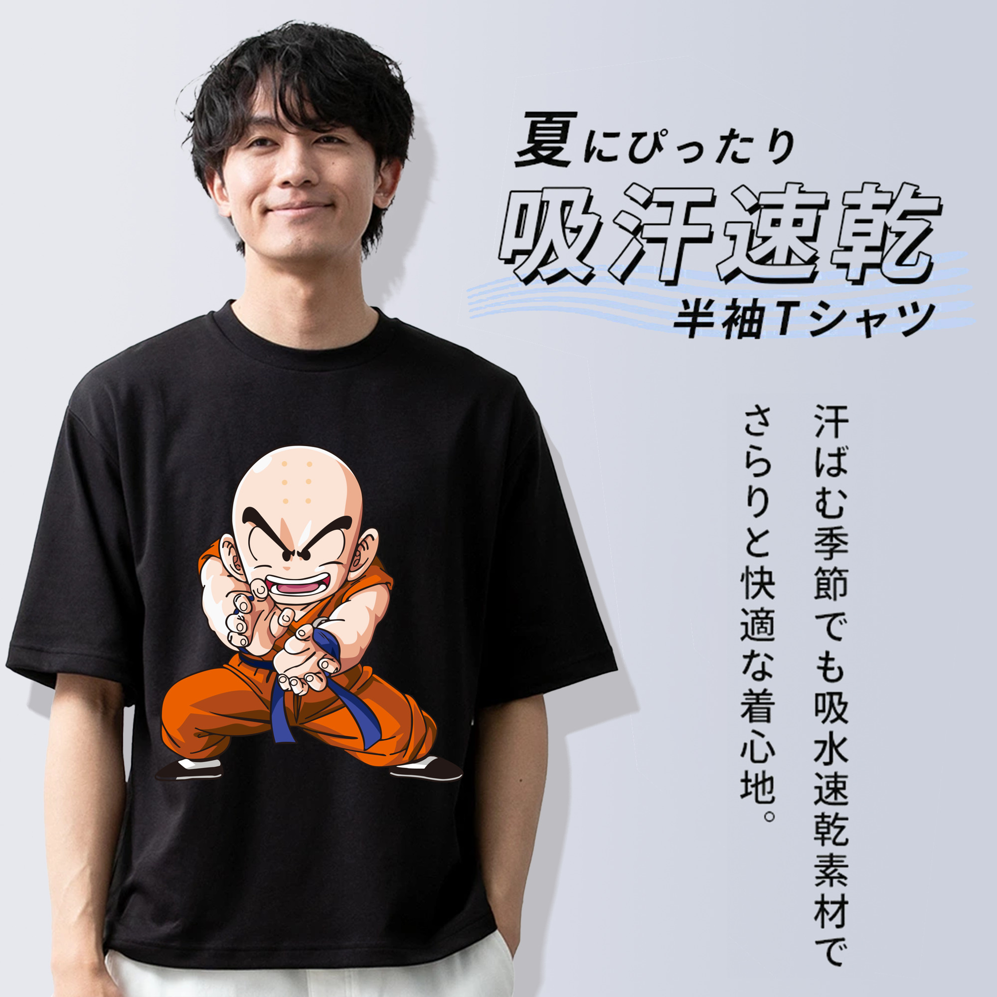 ドラゴンボール クリリン DRAGON BALL krillin 綿100％半袖Tシャツ（フロントプリント）