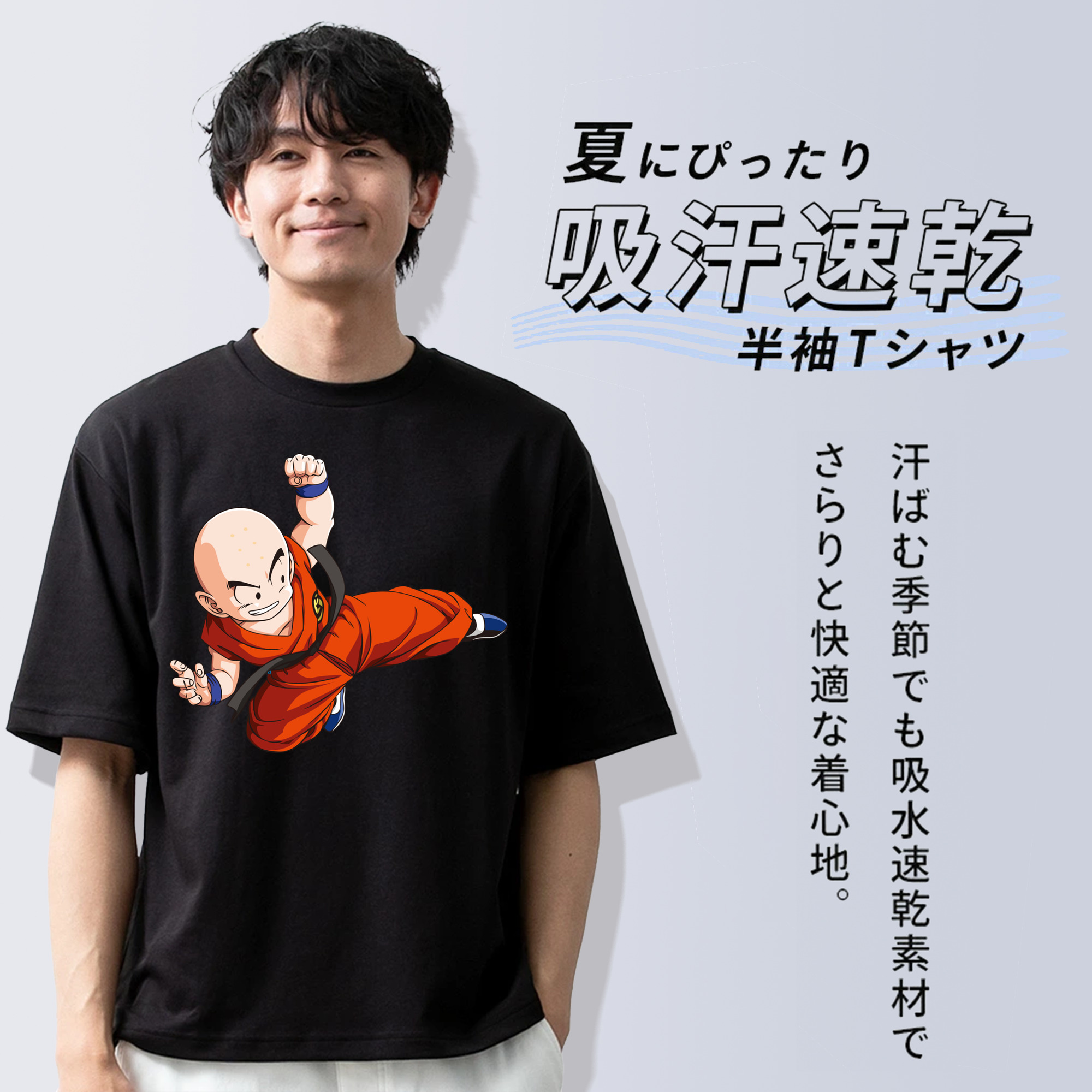 ドラゴンボール クリリン DRAGON BALL krillin 綿100％半袖Tシャツ（フロントプリント）