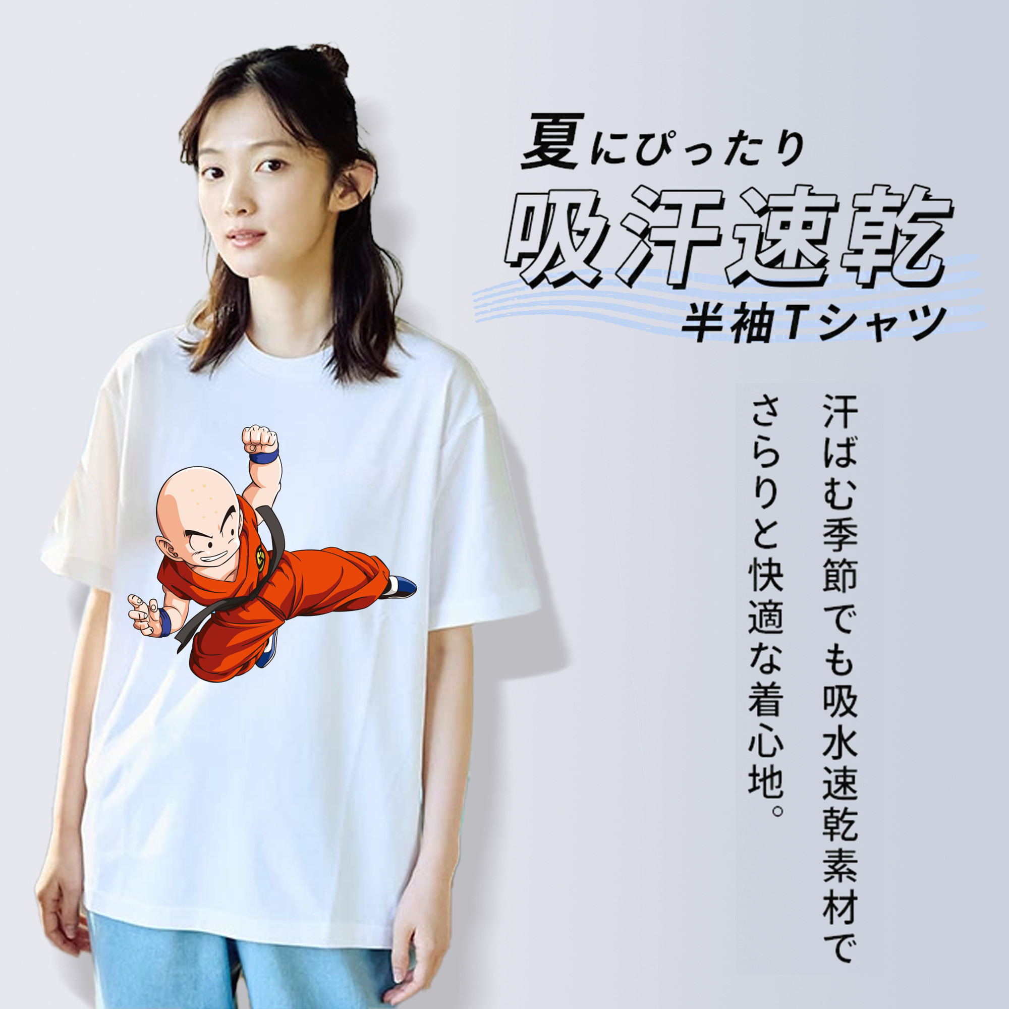ドラゴンボール クリリン DRAGON BALL krillin 綿100％半袖Tシャツ（フロントプリント）