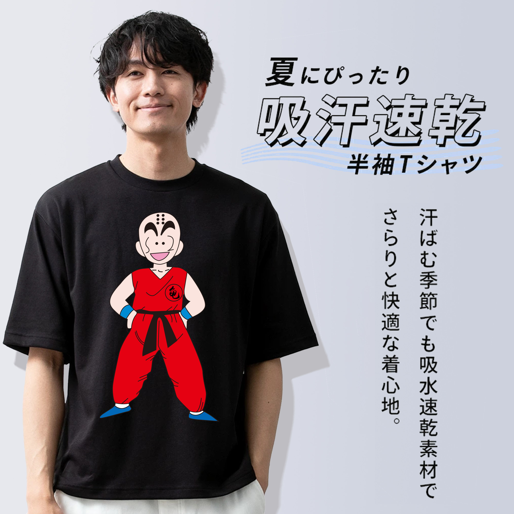ドラゴンボール クリリン DRAGON BALL krillin 綿100％半袖Tシャツ（フロントプリント）
