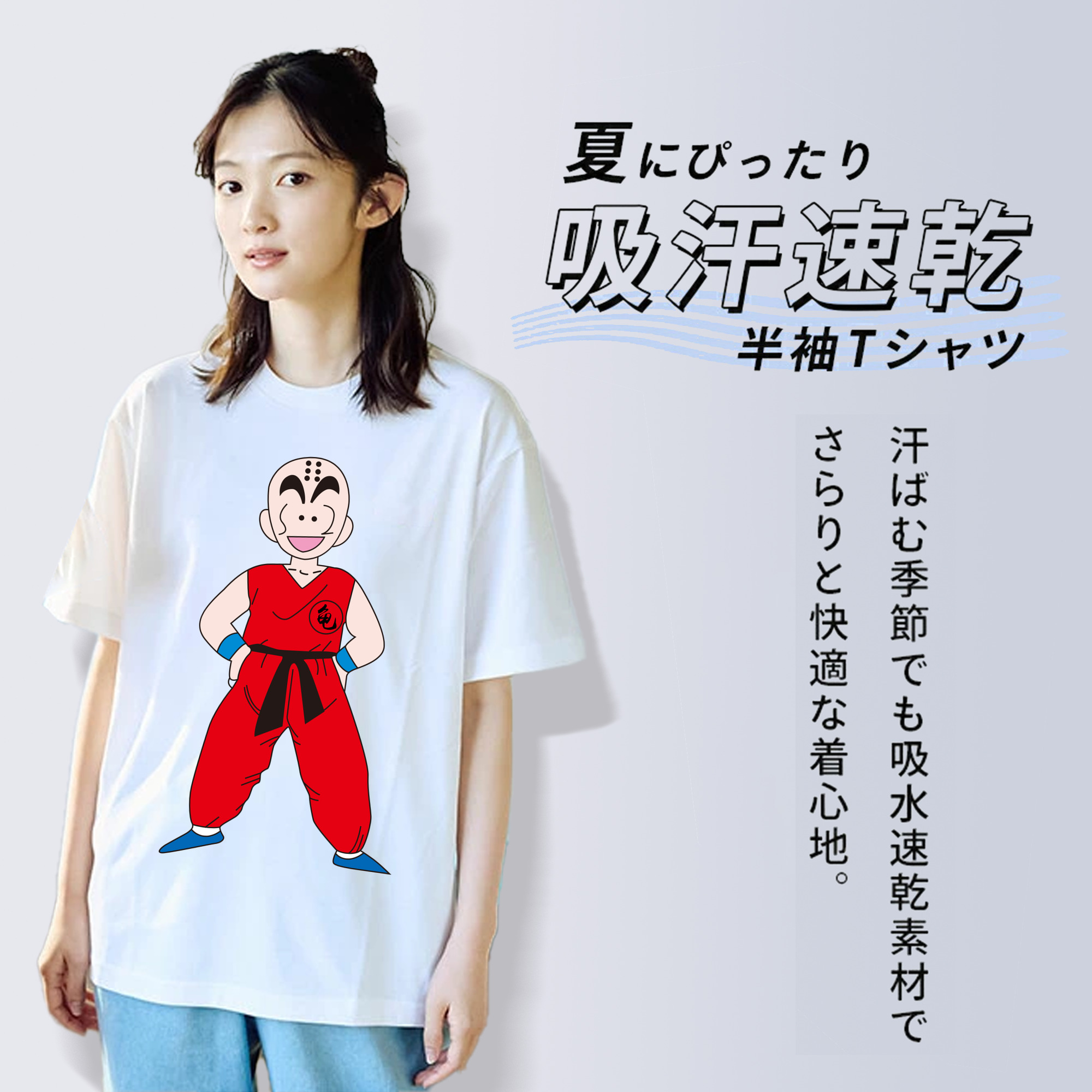 ドラゴンボール クリリン DRAGON BALL krillin 綿100％半袖Tシャツ（フロントプリント）