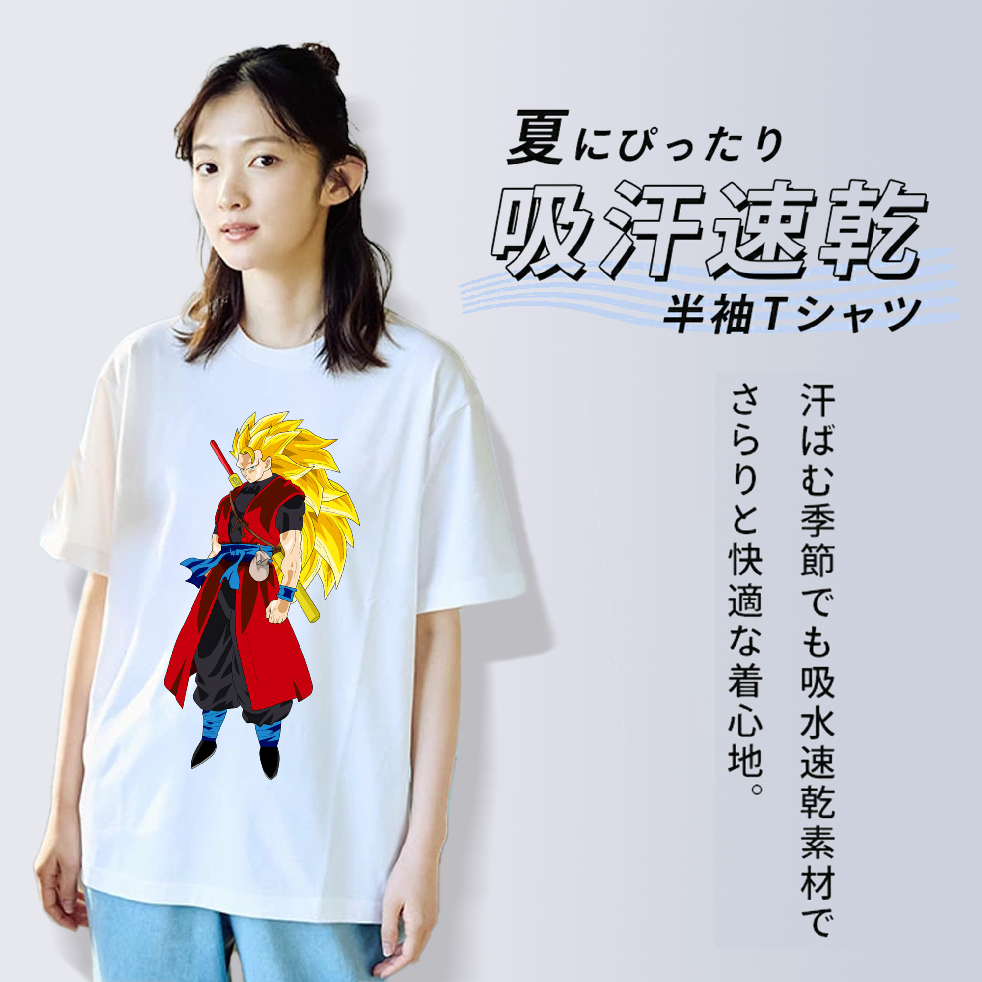 ドラゴンボール トランクス（Torankusu）DRAGON BALL Trunks 綿100％半袖Tシャツ（フロントプリント）