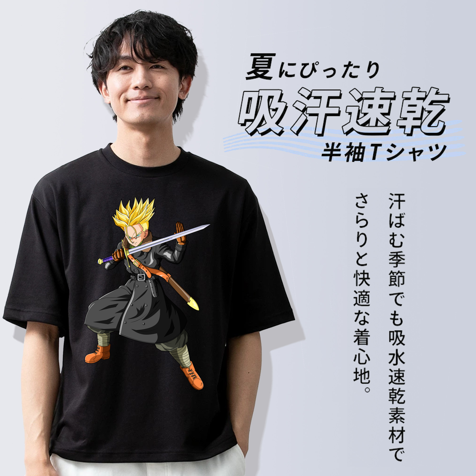 ドラゴンボール トランクス（Torankusu）DRAGON BALL Trunks 綿100％半袖Tシャツ（フロントプリント）