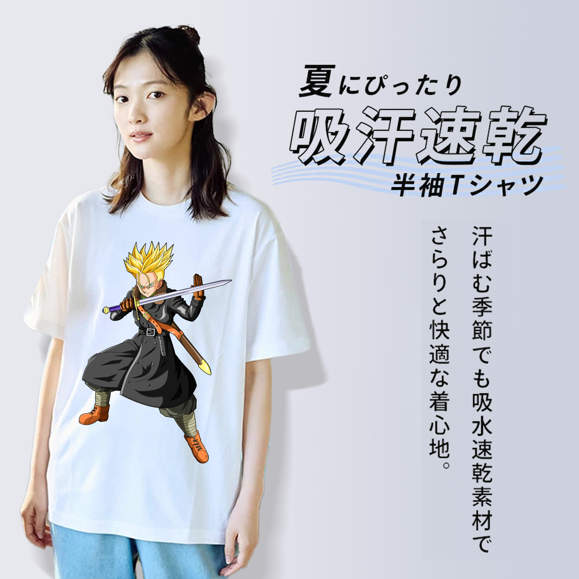 ドラゴンボール トランクス（Torankusu）DRAGON BALL Trunks 綿100％半袖Tシャツ（フロントプリント）
