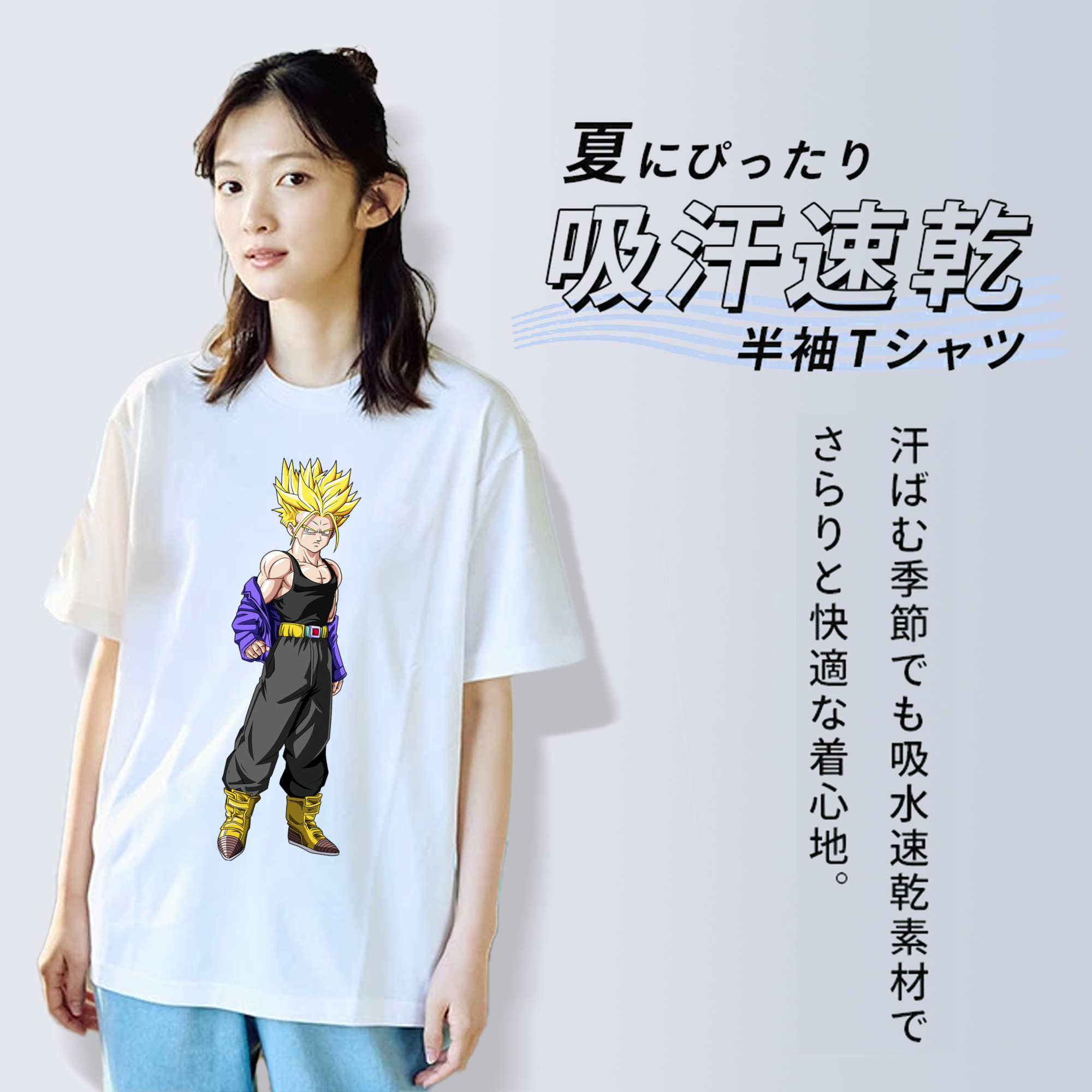 ドラゴンボール トランクス（Torankusu）DRAGON BALL Trunks 綿100％半袖Tシャツ（フロントプリント）