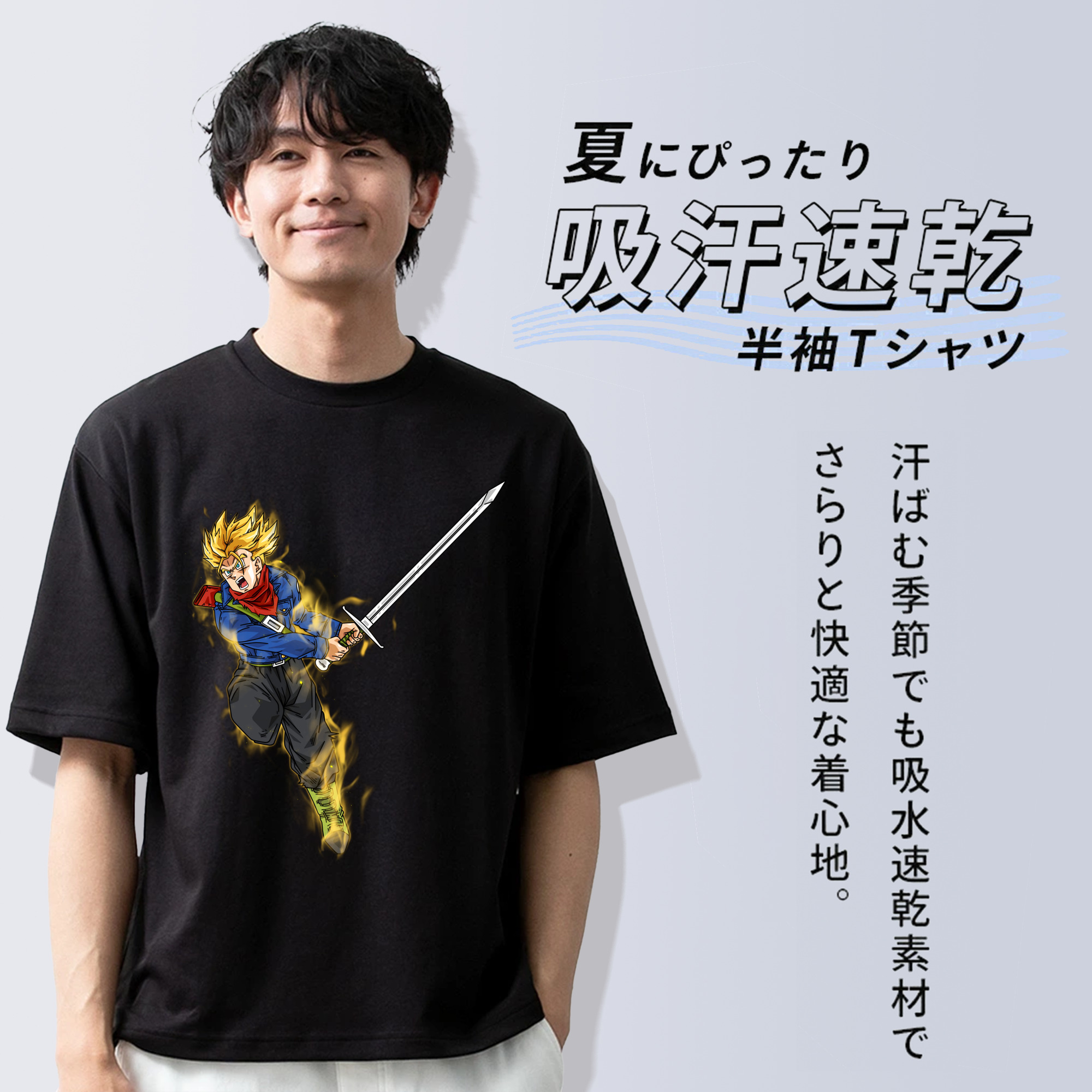 ドラゴンボール トランクス（Torankusu）DRAGON BALL Trunks 綿100％半袖Tシャツ（フロントプリント）
