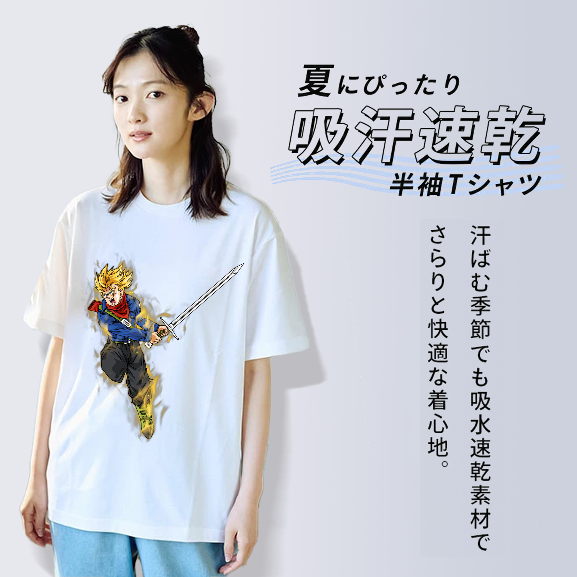 ドラゴンボール トランクス（Torankusu）DRAGON BALL Trunks 綿100％半袖Tシャツ（フロントプリント）