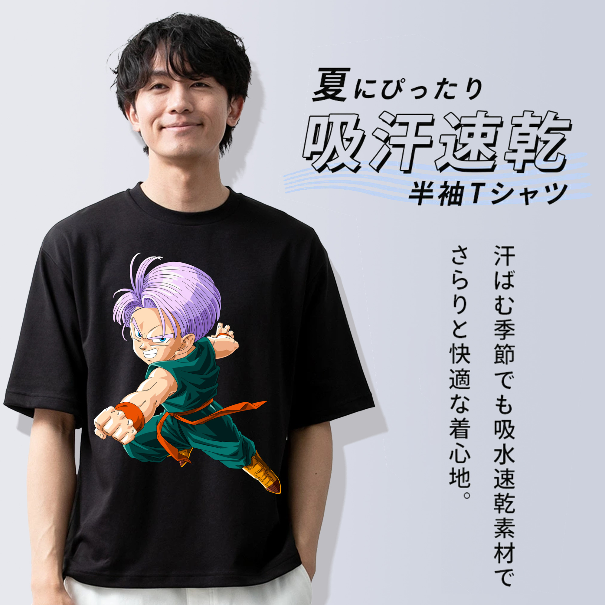 ドラゴンボール トランクス（Torankusu）DRAGON BALL Trunks 綿100％半袖Tシャツ（フロントプリント）
