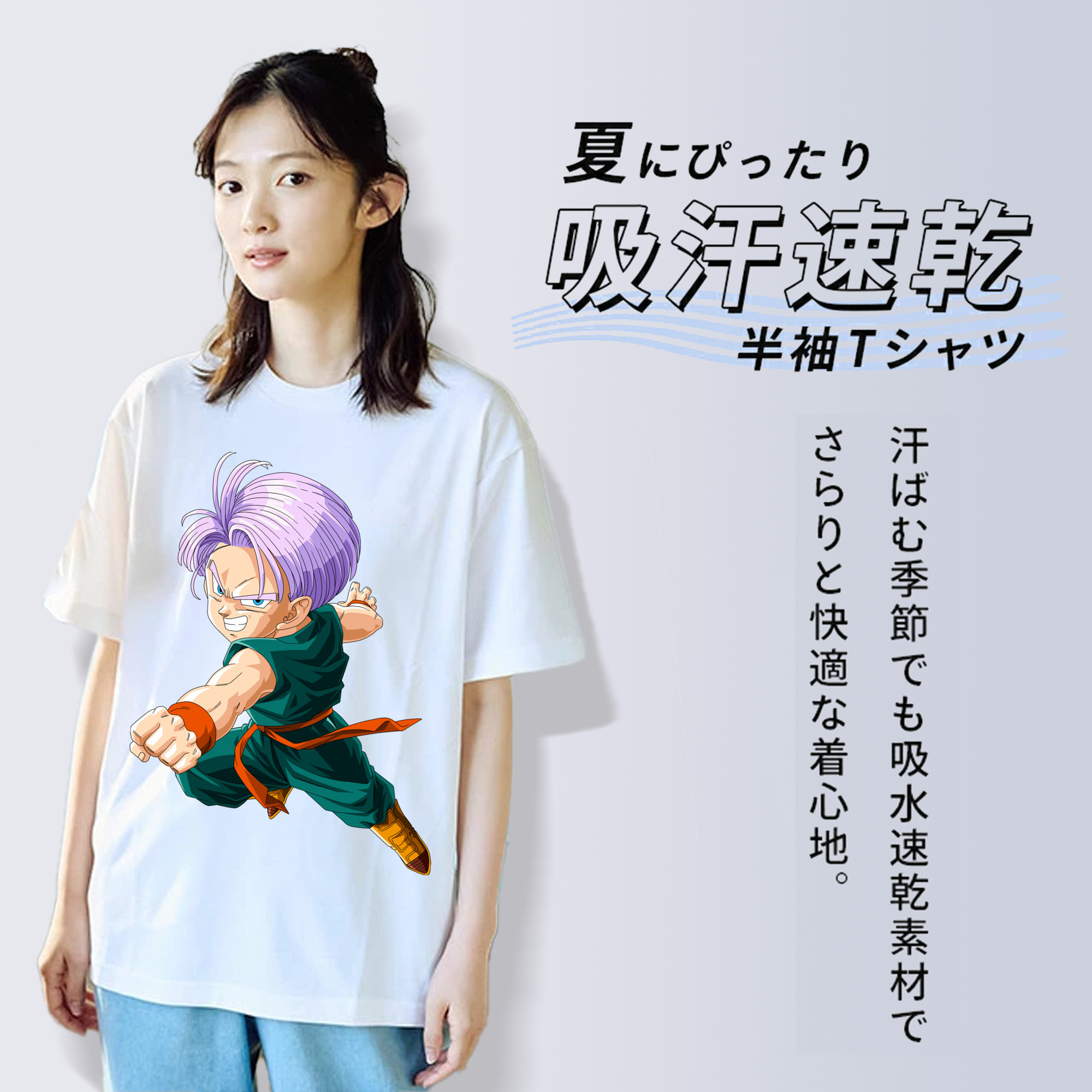 ドラゴンボール トランクス（Torankusu）DRAGON BALL Trunks 綿100％半袖Tシャツ（フロントプリント）