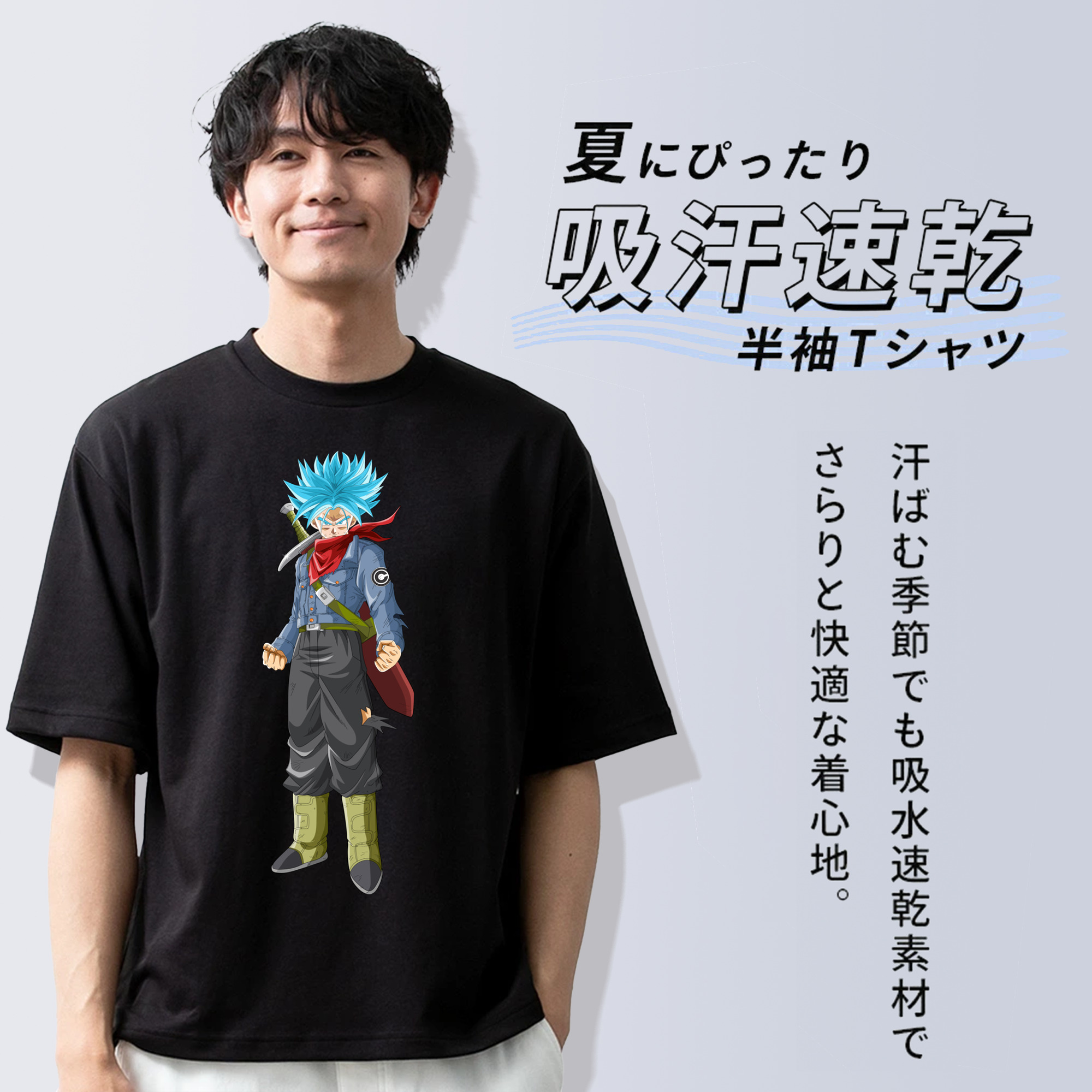 ドラゴンボール トランクス（Torankusu）DRAGON BALL Trunks 綿100％半袖Tシャツ（フロントプリント）