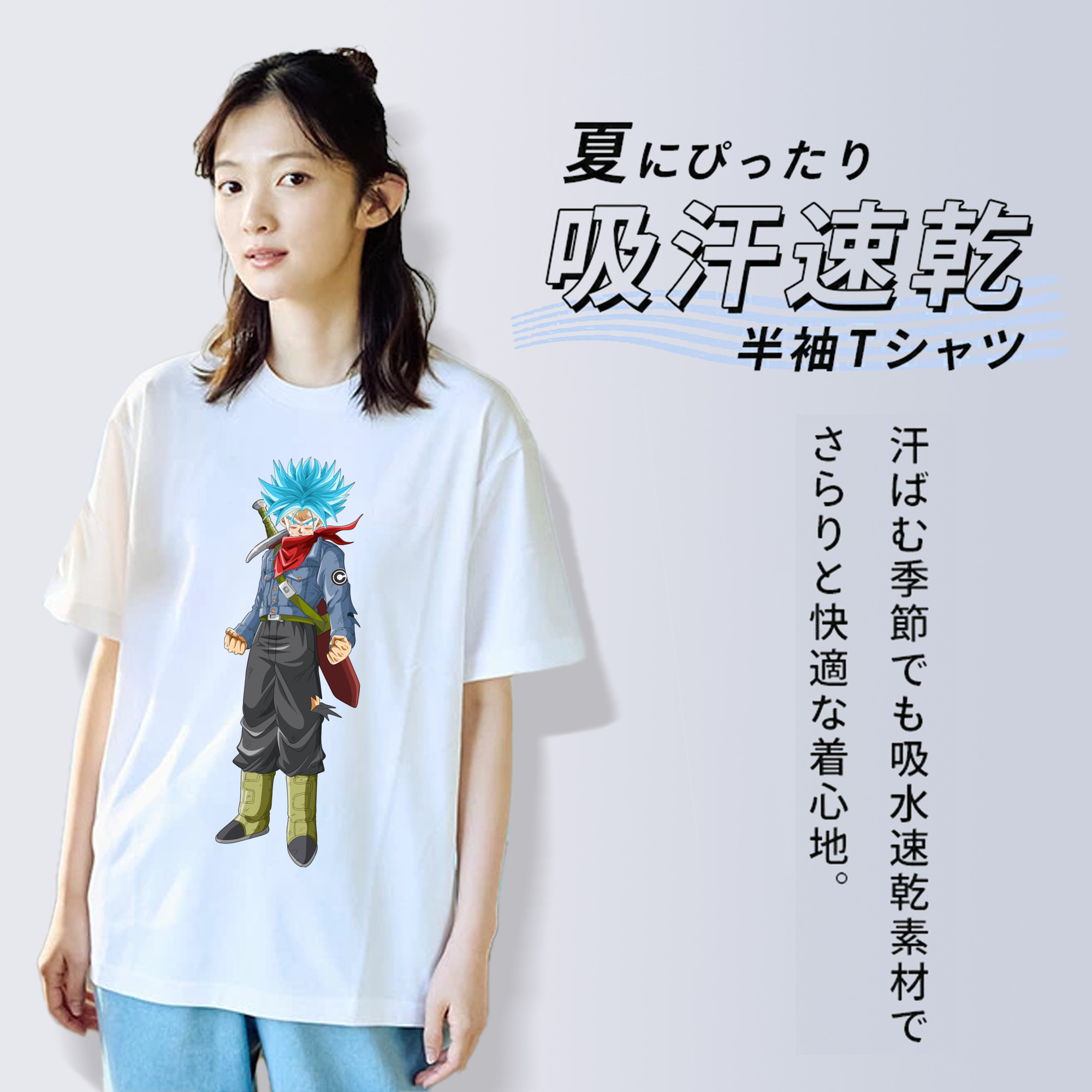 ドラゴンボール トランクス（Torankusu）DRAGON BALL Trunks 綿100％半袖Tシャツ（フロントプリント）