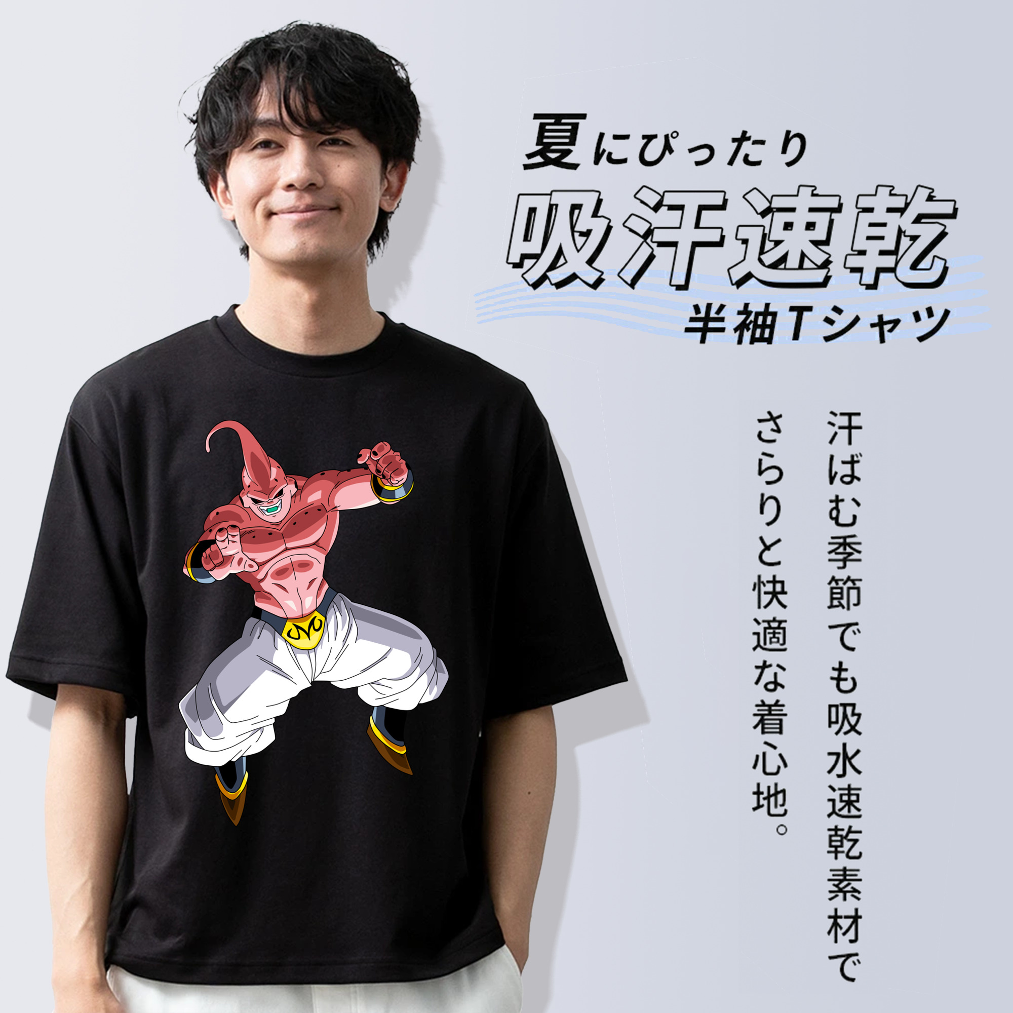 ドラゴンボール 魔人ブウ DRAGON BALL Majin Buu 綿100％半袖Tシャツ（フロントプリント）
