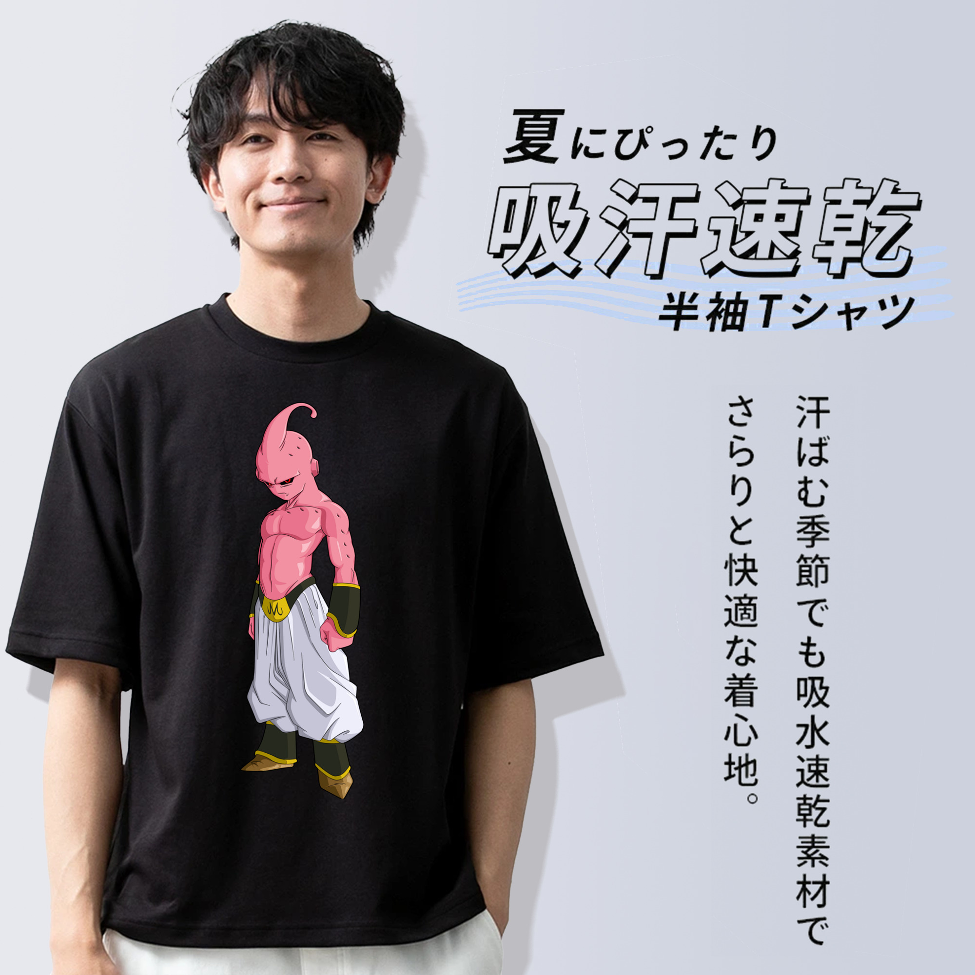 ドラゴンボール 魔人ブウ DRAGON BALL Majin Buu 綿100％半袖Tシャツ（フロントプリント）