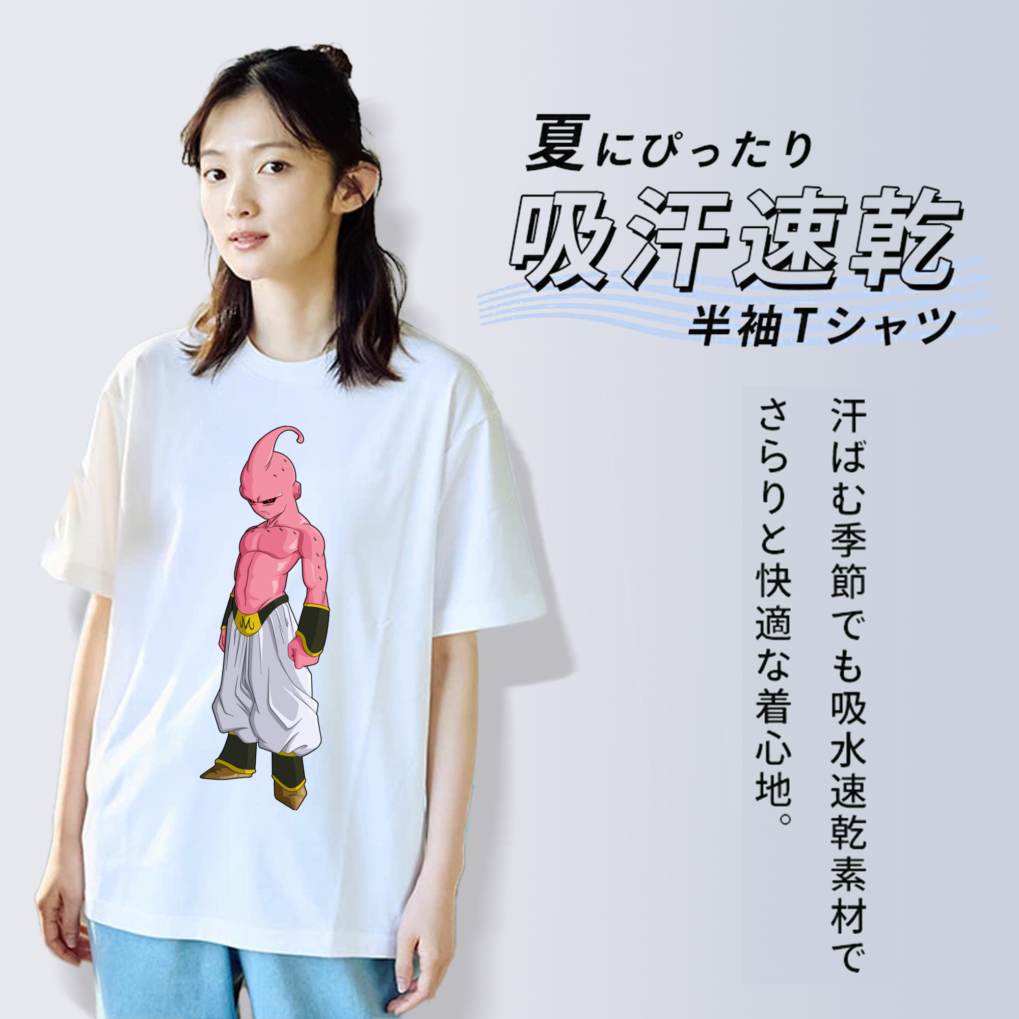 ドラゴンボール 魔人ブウ DRAGON BALL Majin Buu 綿100％半袖Tシャツ（フロントプリント）