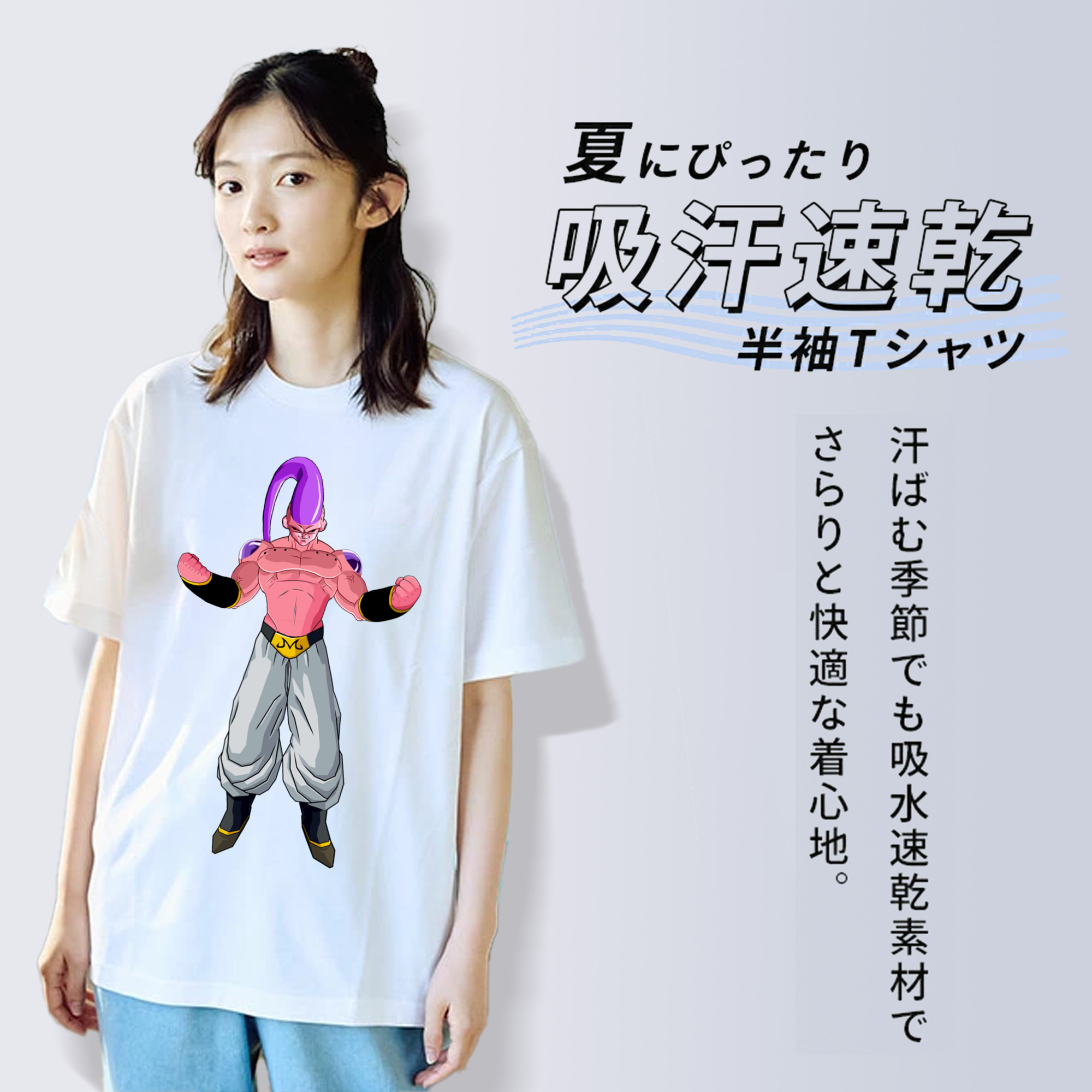 ドラゴンボール 魔人ブウ DRAGON BALL Majin Buu 綿100％半袖Tシャツ（フロントプリント）