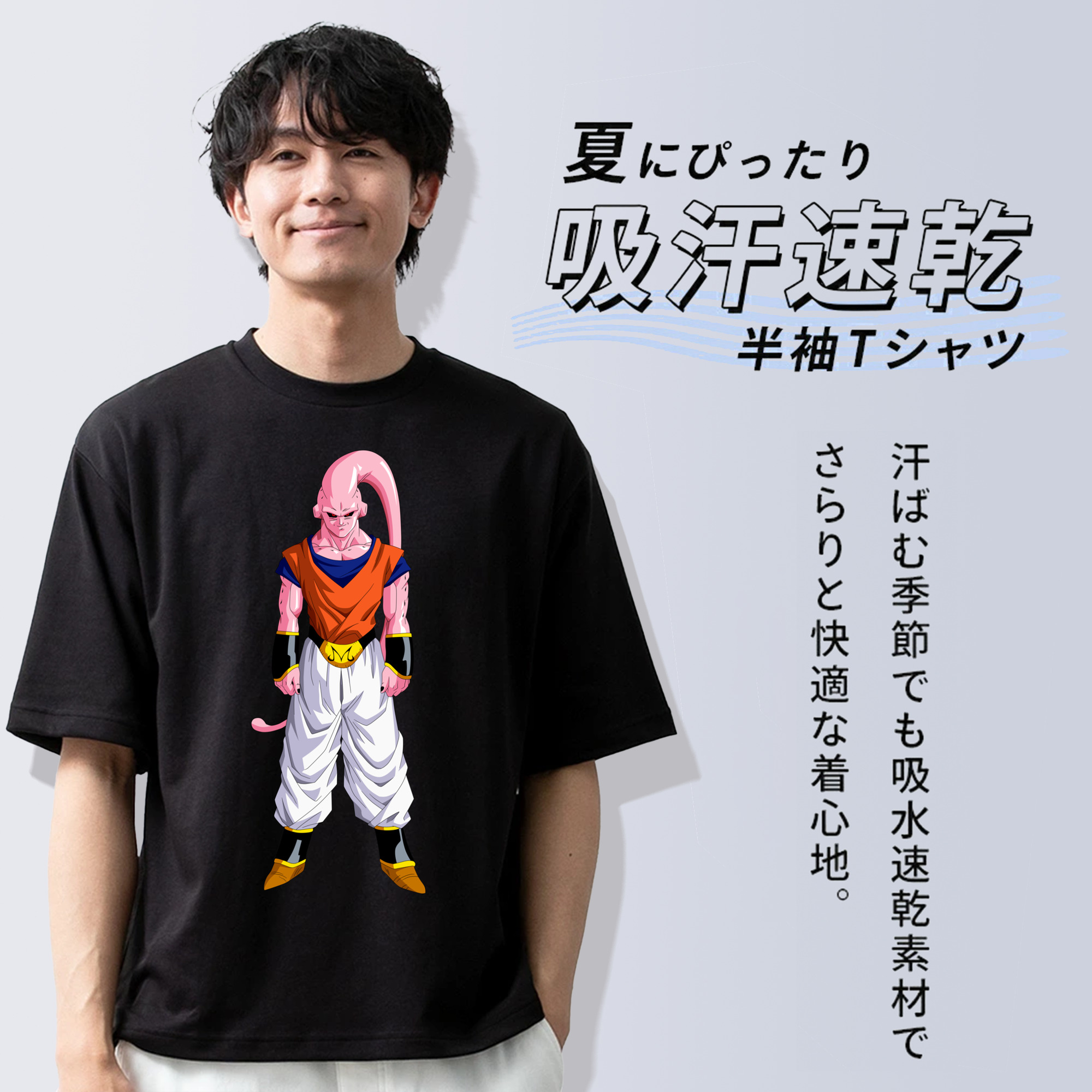 ドラゴンボール 魔人ブウ DRAGON BALL Majin Buu 綿100％半袖Tシャツ（フロントプリント）