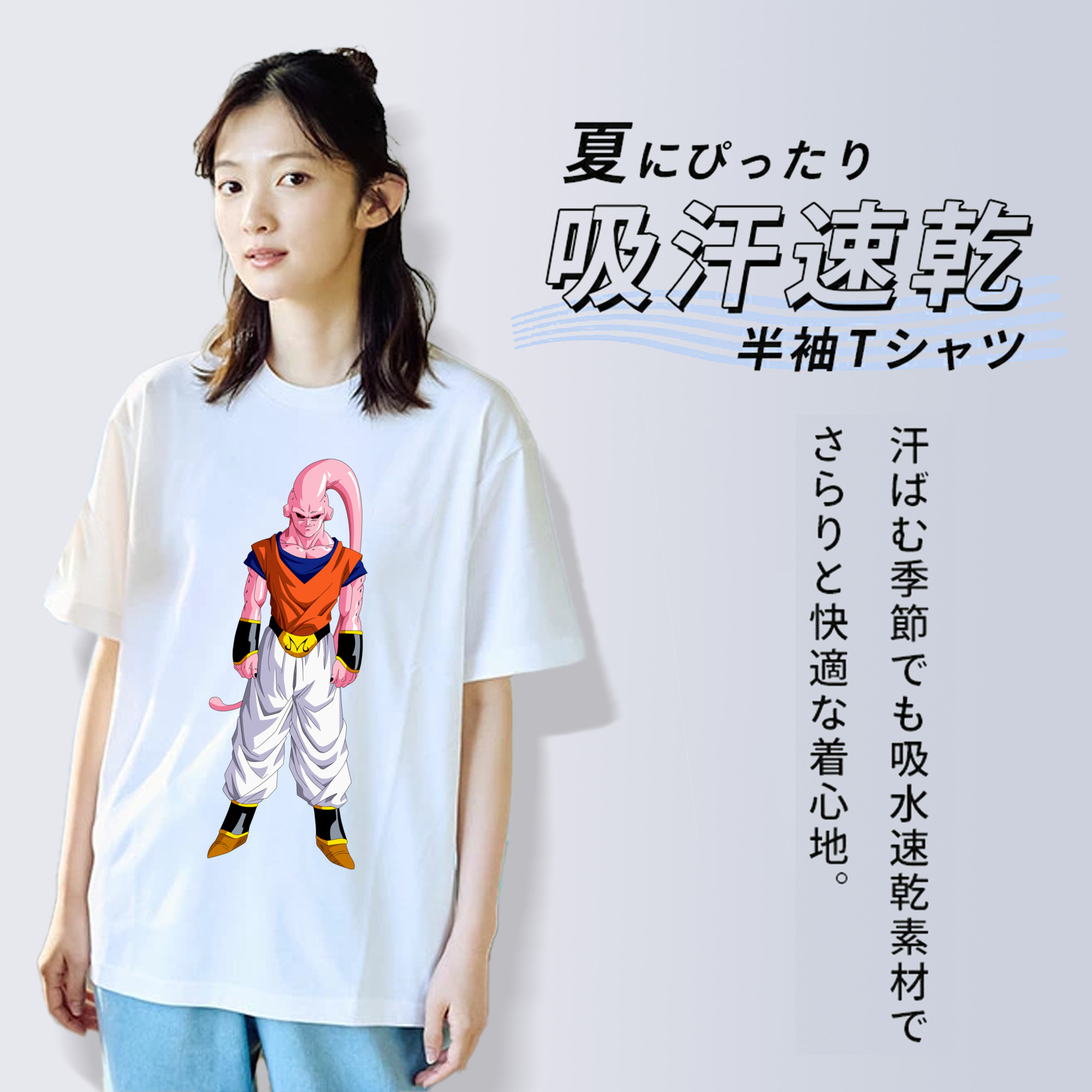 ドラゴンボール 魔人ブウ DRAGON BALL Majin Buu 綿100％半袖Tシャツ（フロントプリント）