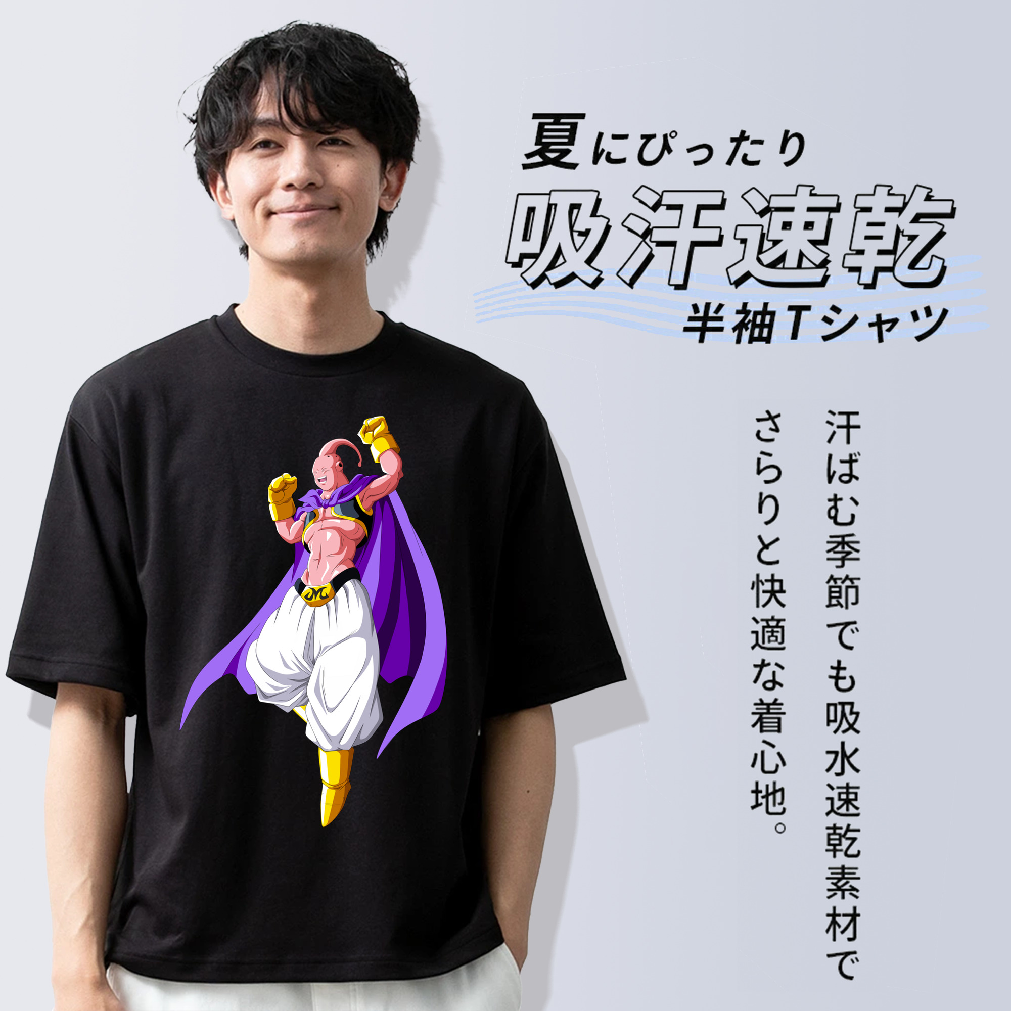 ドラゴンボール 魔人ブウ DRAGON BALL Majin Buu 綿100％半袖Tシャツ（フロントプリント）