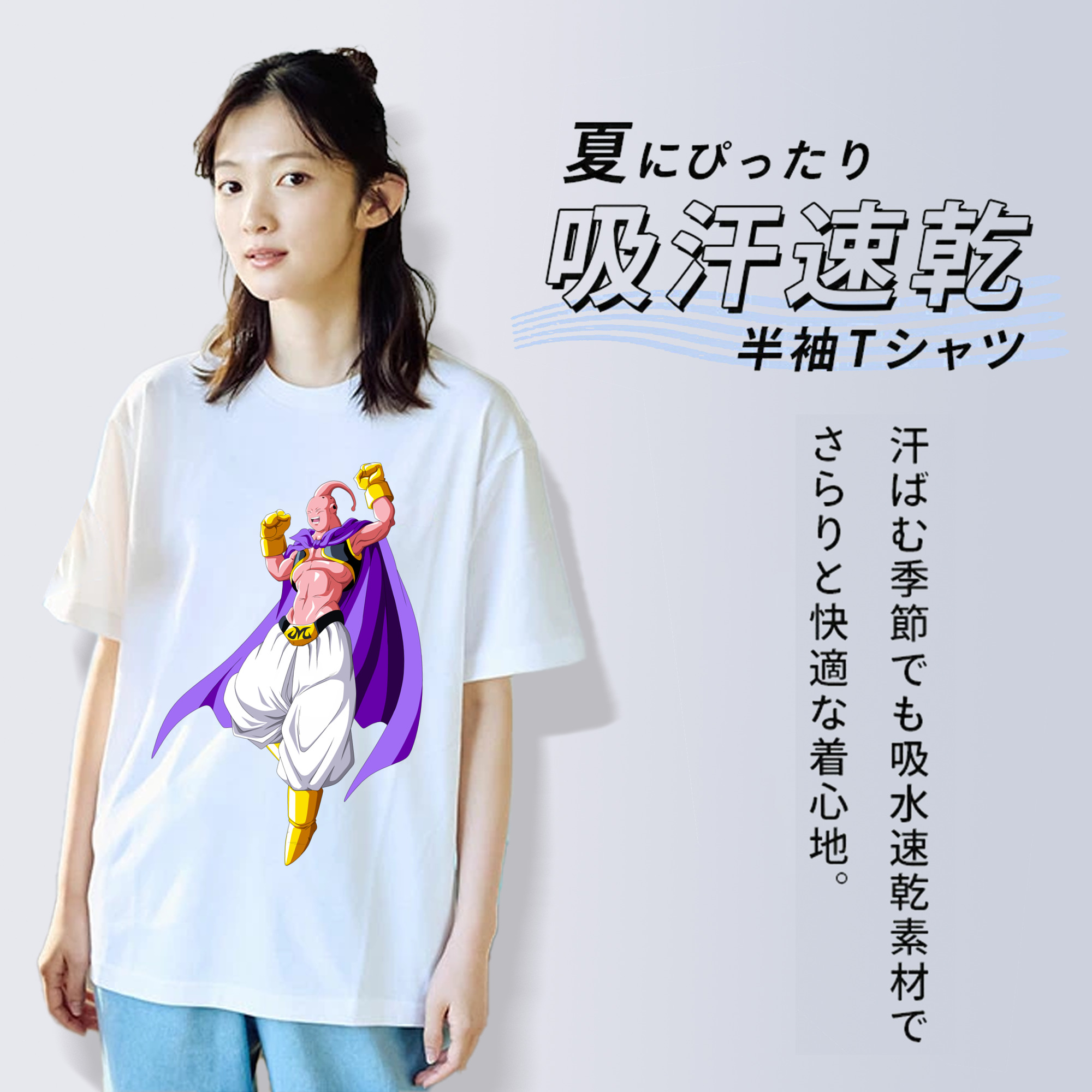 ドラゴンボール 魔人ブウ DRAGON BALL Majin Buu 綿100％半袖Tシャツ（フロントプリント）