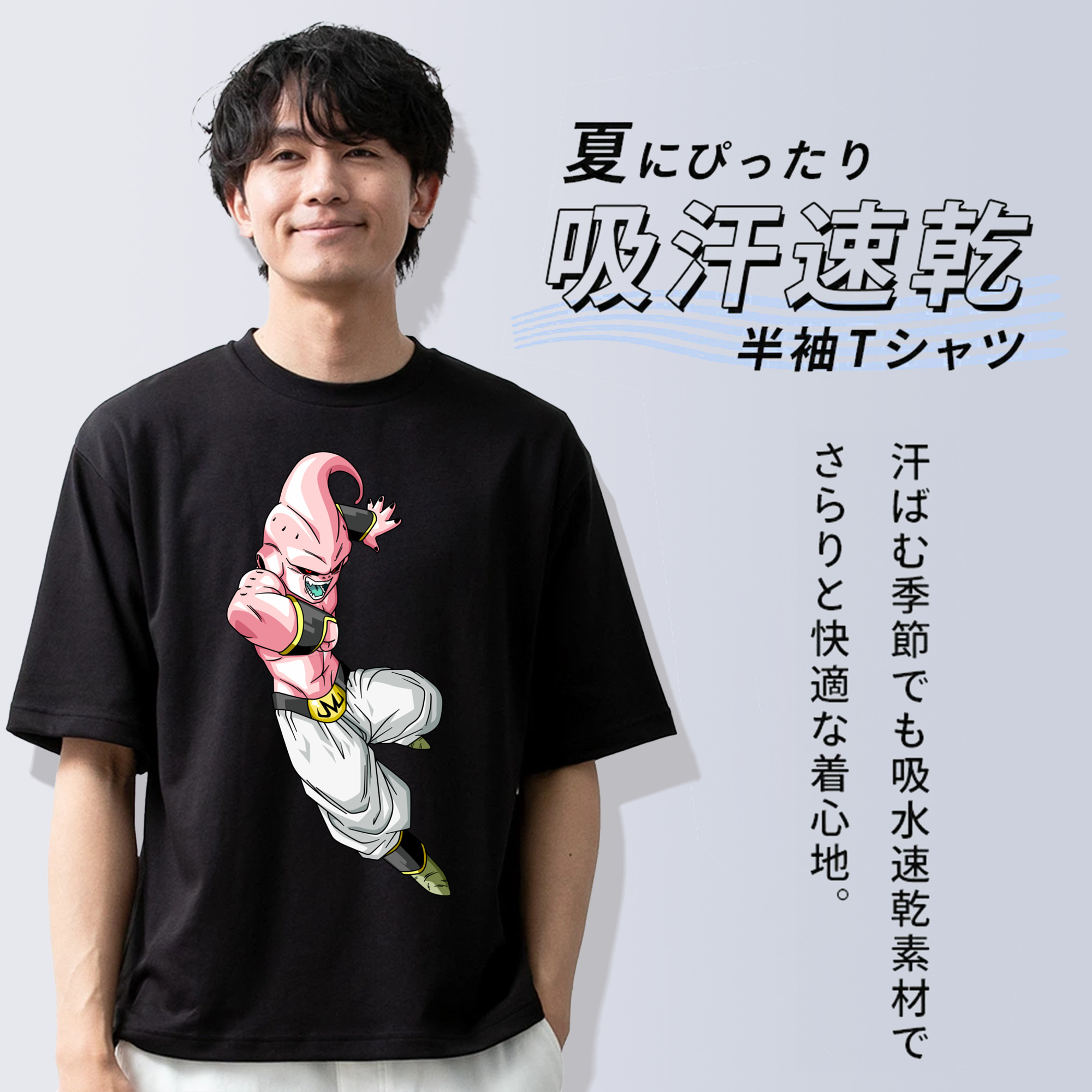 ドラゴンボール 魔人ブウ DRAGON BALL Majin Buu 綿100％半袖Tシャツ（フロントプリント）