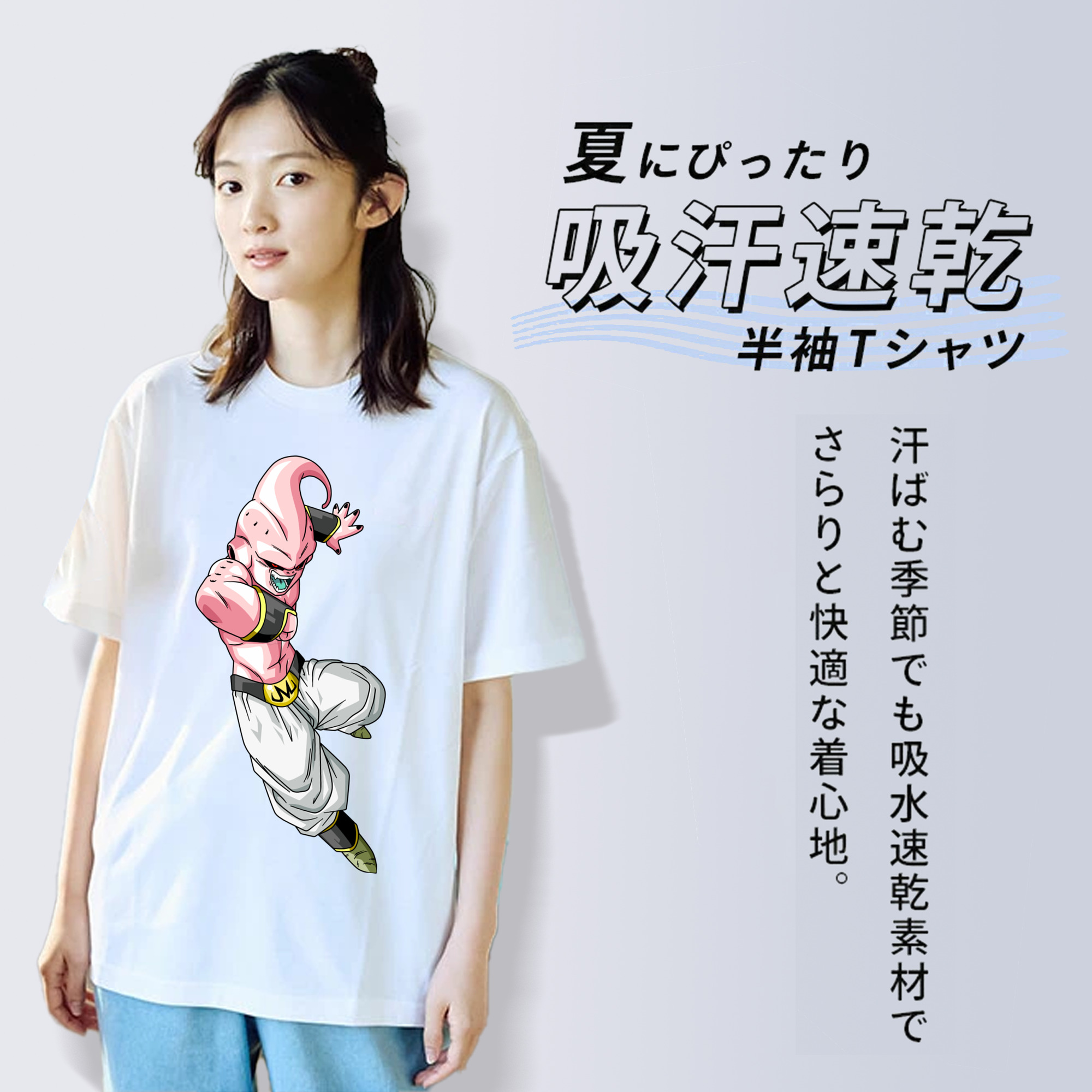 ドラゴンボール 魔人ブウ DRAGON BALL Majin Buu 綿100％半袖Tシャツ（フロントプリント）