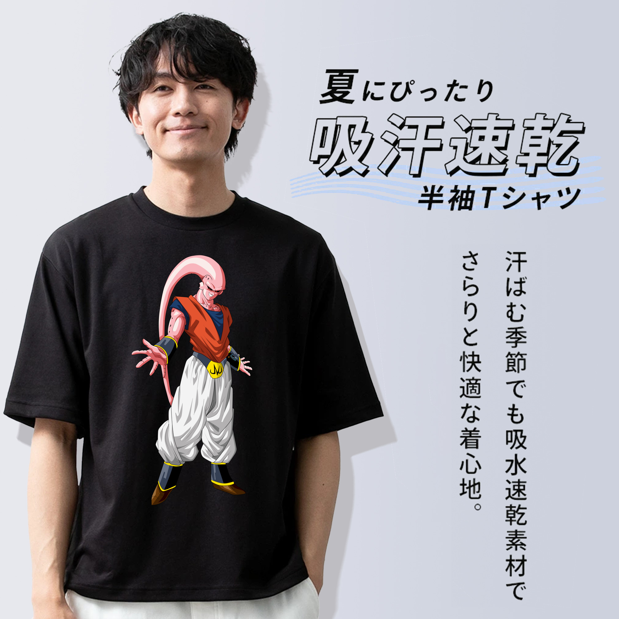 ドラゴンボール 魔人ブウ DRAGON BALL Majin Buu 綿100％半袖Tシャツ（フロントプリント）