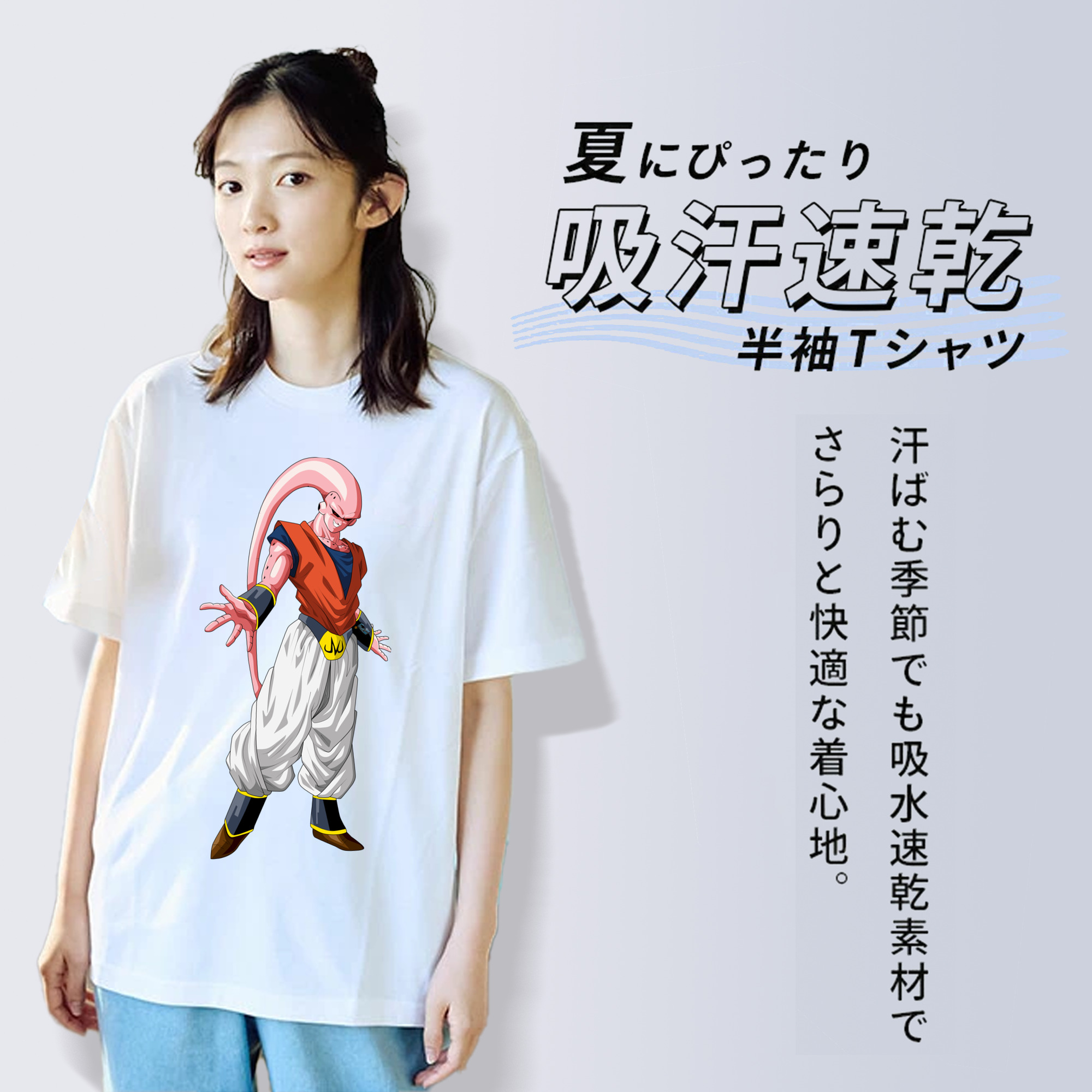 ドラゴンボール 魔人ブウ DRAGON BALL Majin Buu 綿100％半袖Tシャツ（フロントプリント）