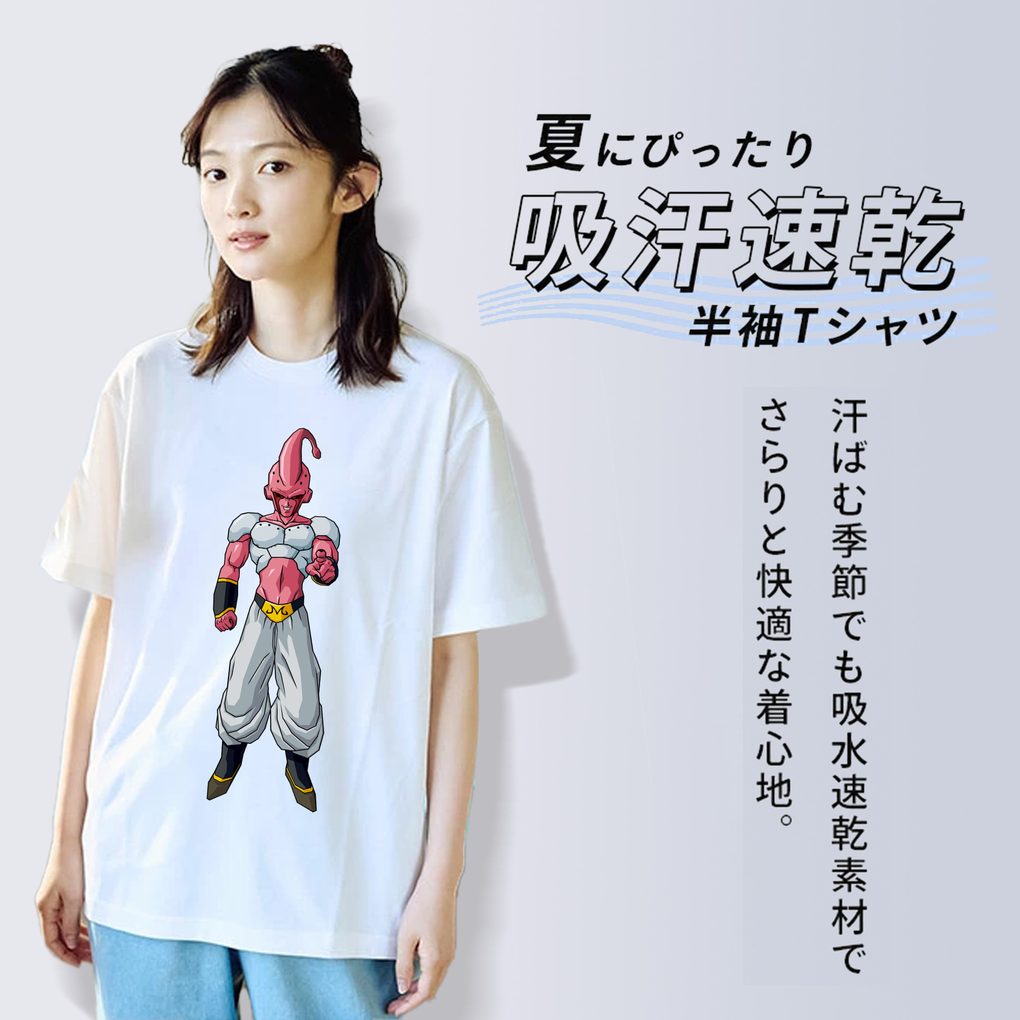 ドラゴンボール 魔人ブウ DRAGON BALL Majin Buu 綿100％半袖Tシャツ（フロントプリント）