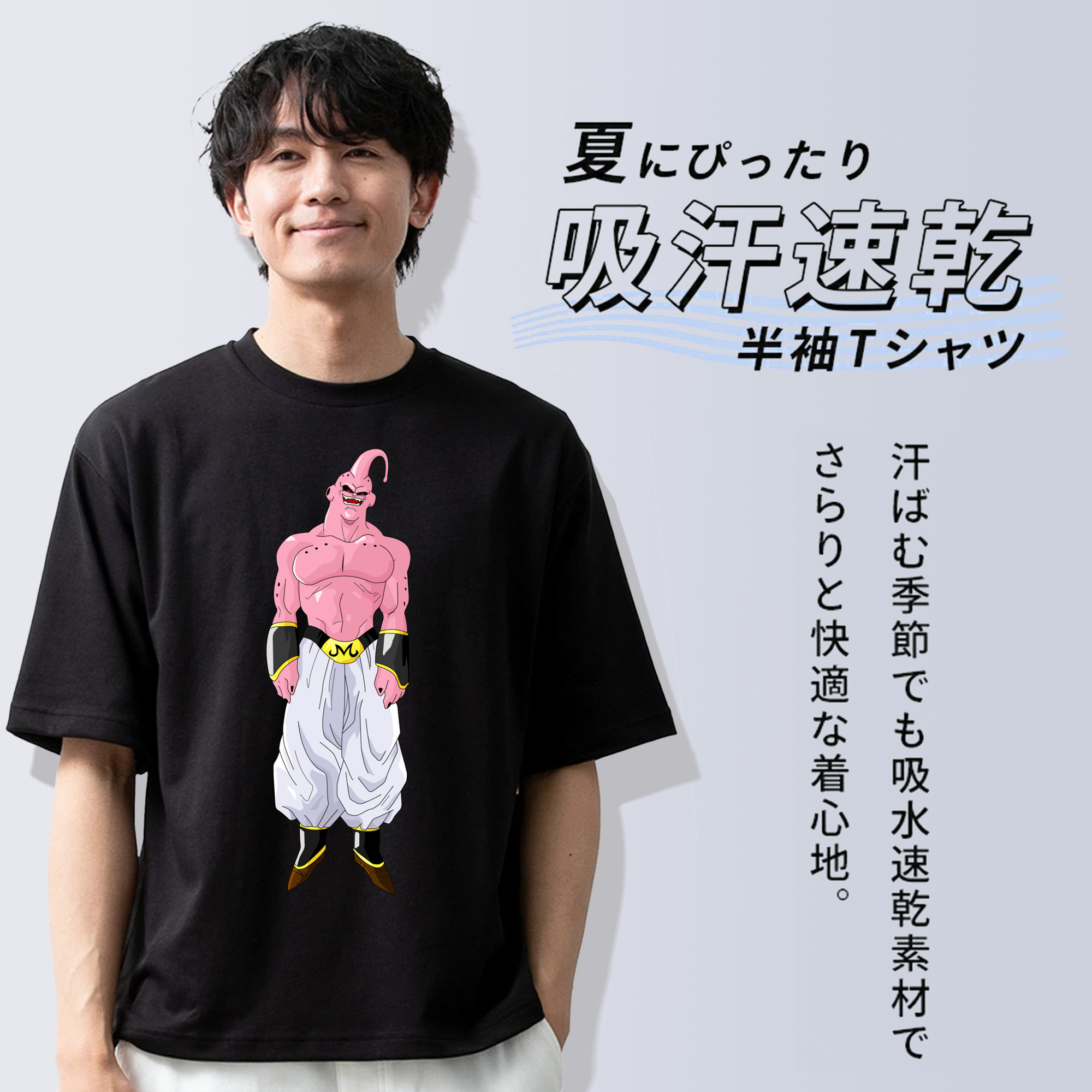 ドラゴンボール 魔人ブウ DRAGON BALL Majin Buu 綿100％半袖Tシャツ（フロントプリント）