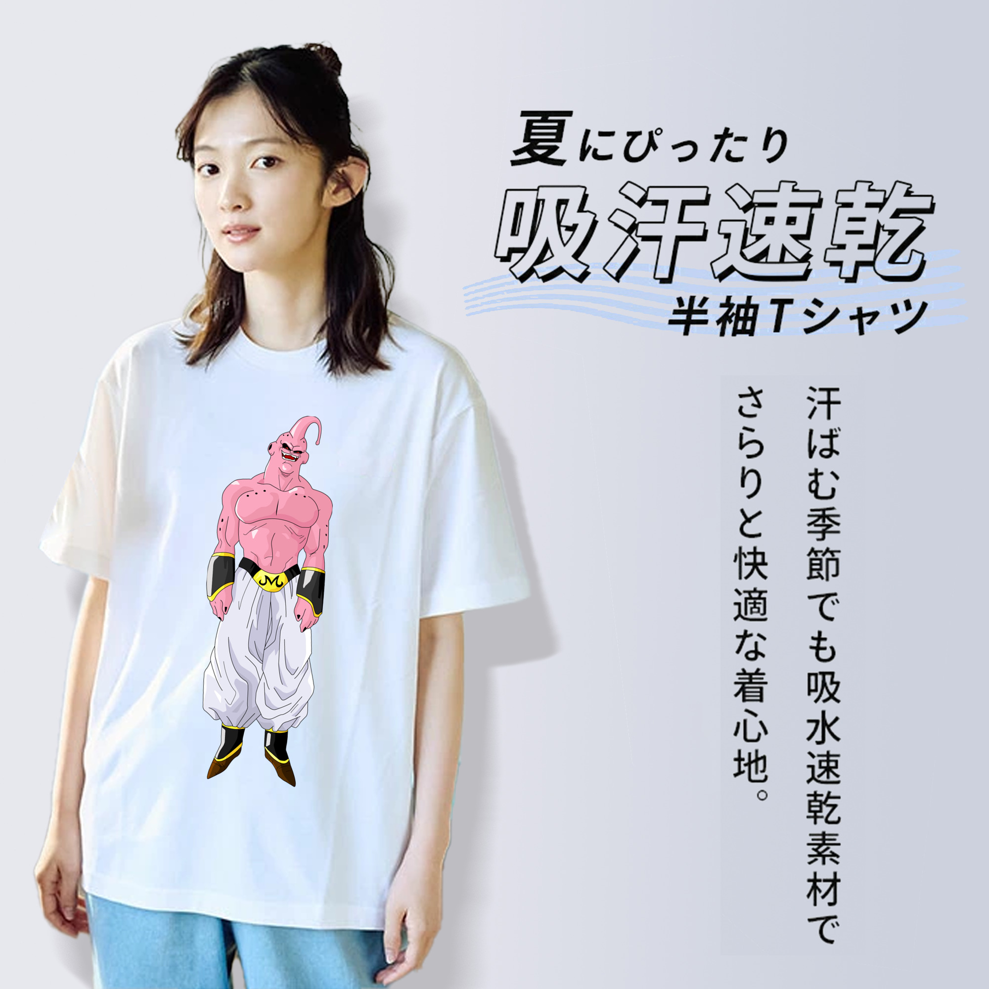 ドラゴンボール 魔人ブウ DRAGON BALL Majin Buu 綿100％半袖Tシャツ（フロントプリント）