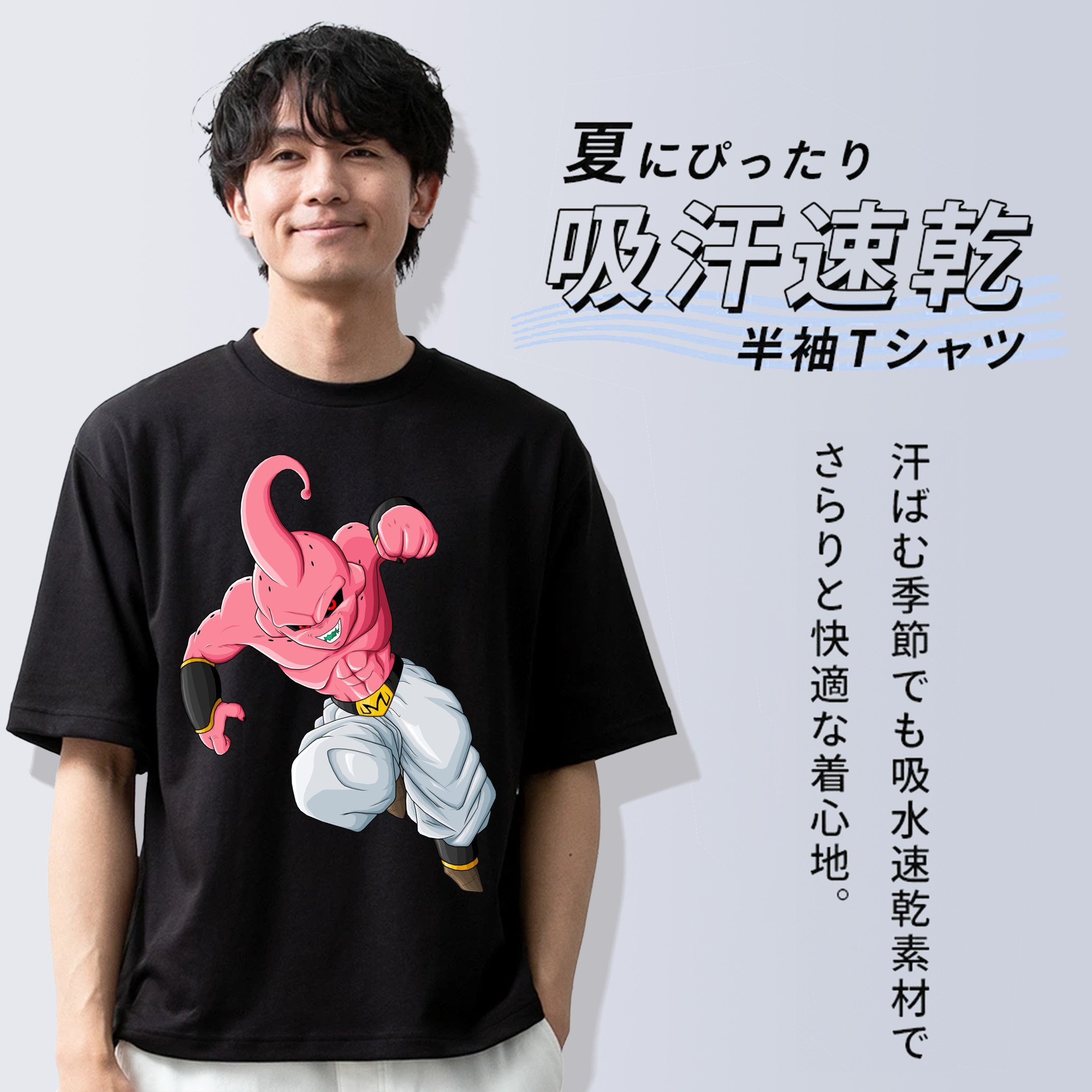 ドラゴンボール 魔人ブウ DRAGON BALL Majin Buu 綿100％半袖Tシャツ（フロントプリント）