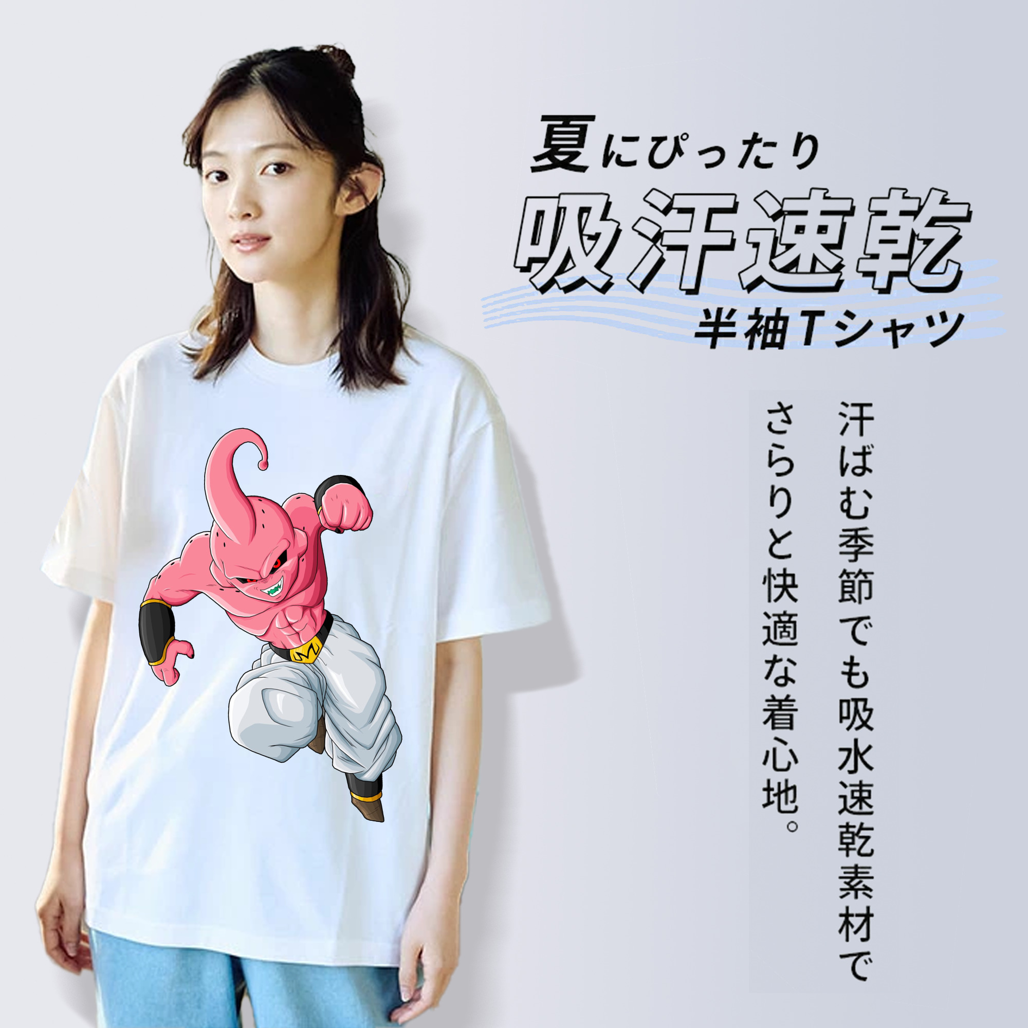 ドラゴンボール 魔人ブウ DRAGON BALL Majin Buu 綿100％半袖Tシャツ（フロントプリント）