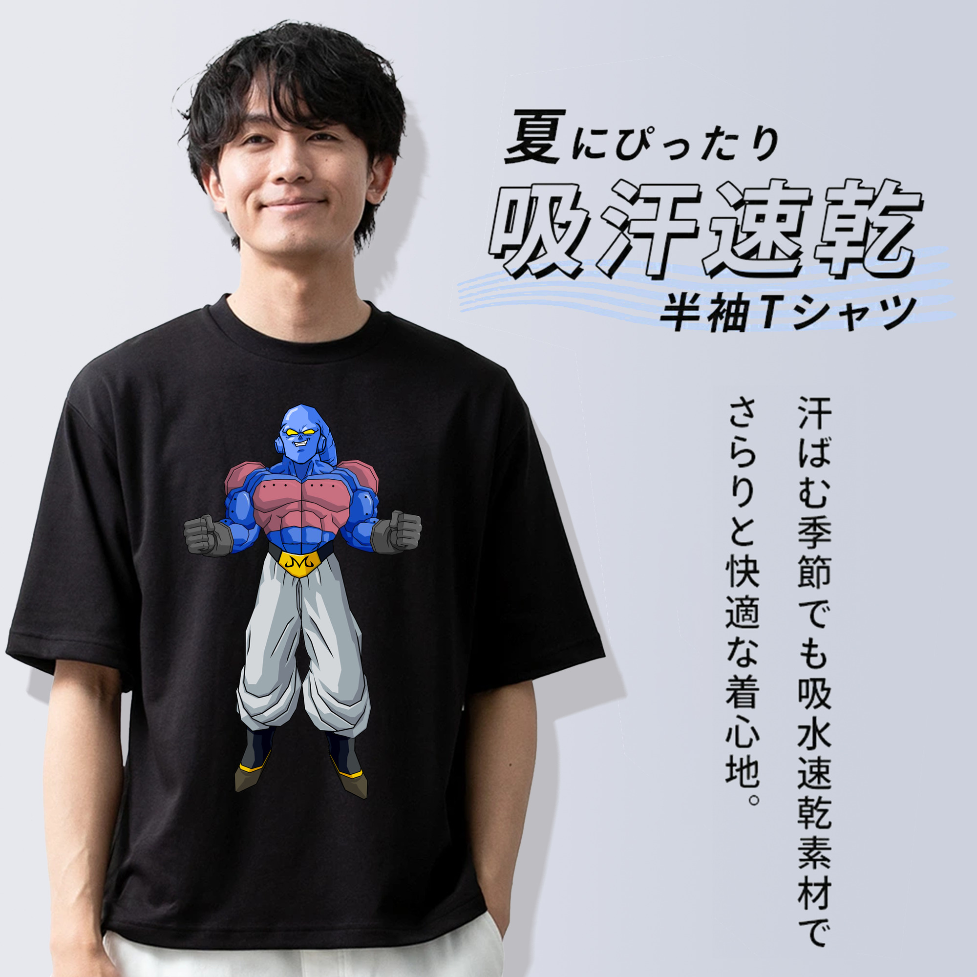 ドラゴンボール 魔人ブウ DRAGON BALL Majin Buu 綿100％半袖Tシャツ（フロントプリント）
